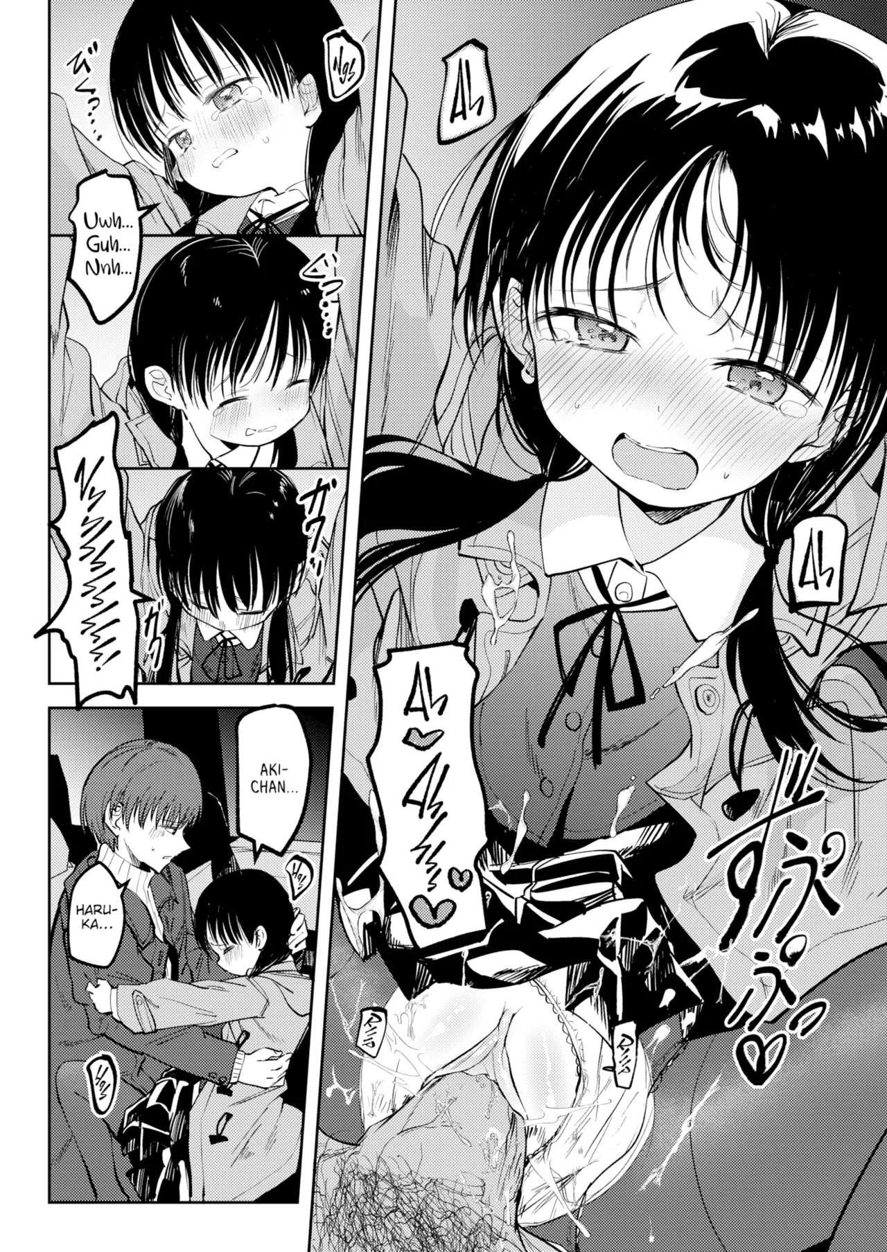 Otome no Binetsu Chapter 1 - page 152