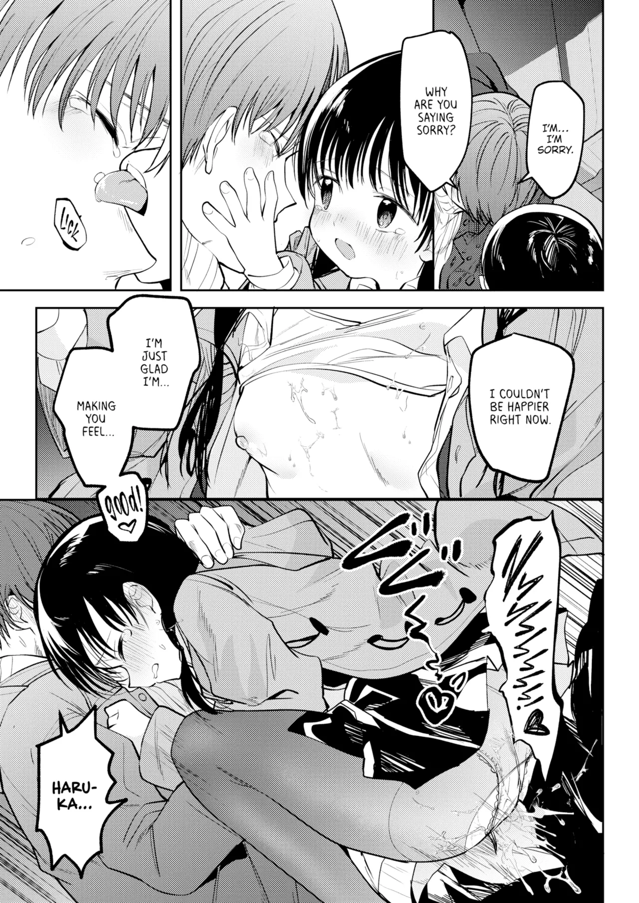 Otome no Binetsu Chapter 1 - page 153