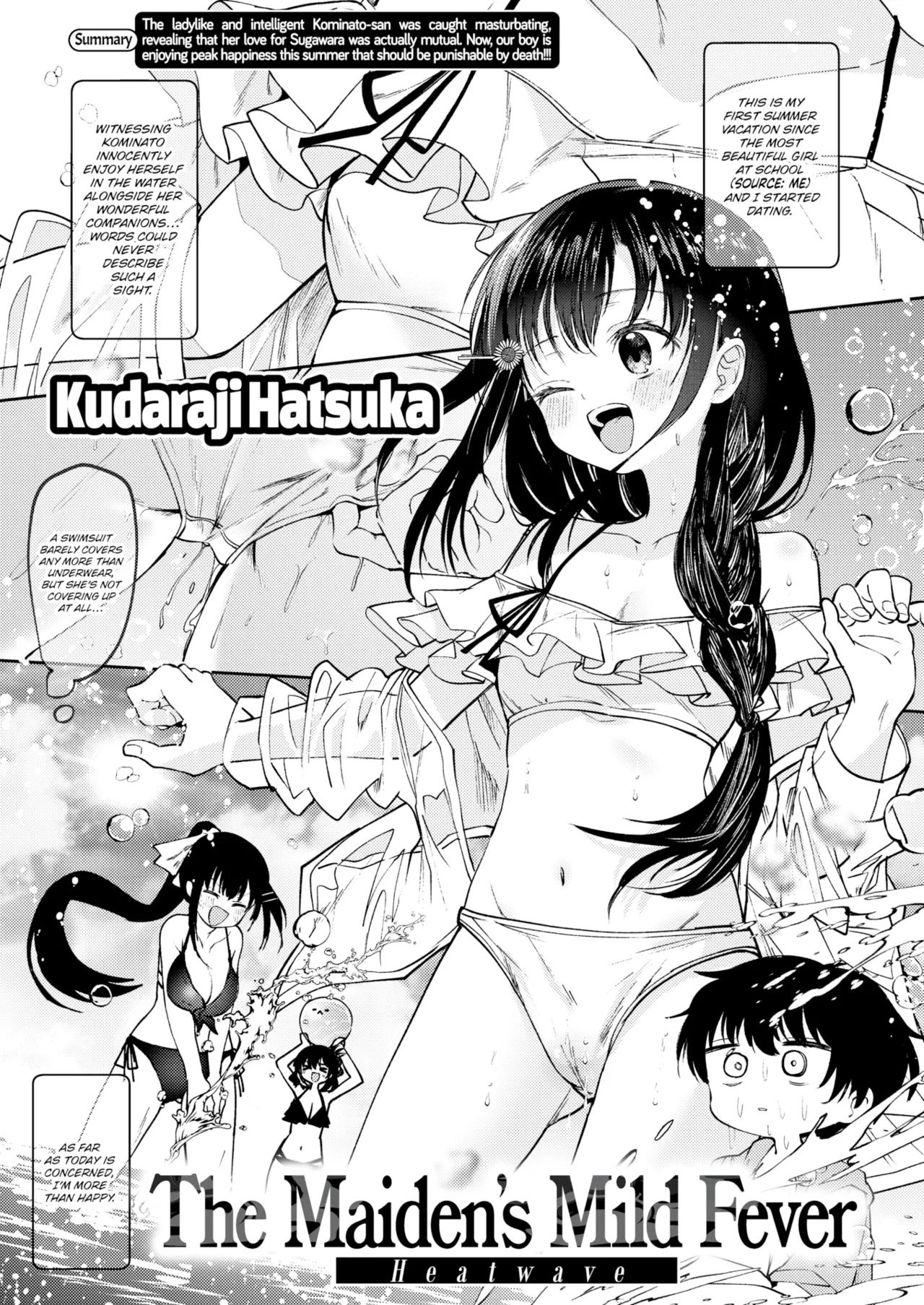 Otome no Binetsu Chapter 1 - page 163