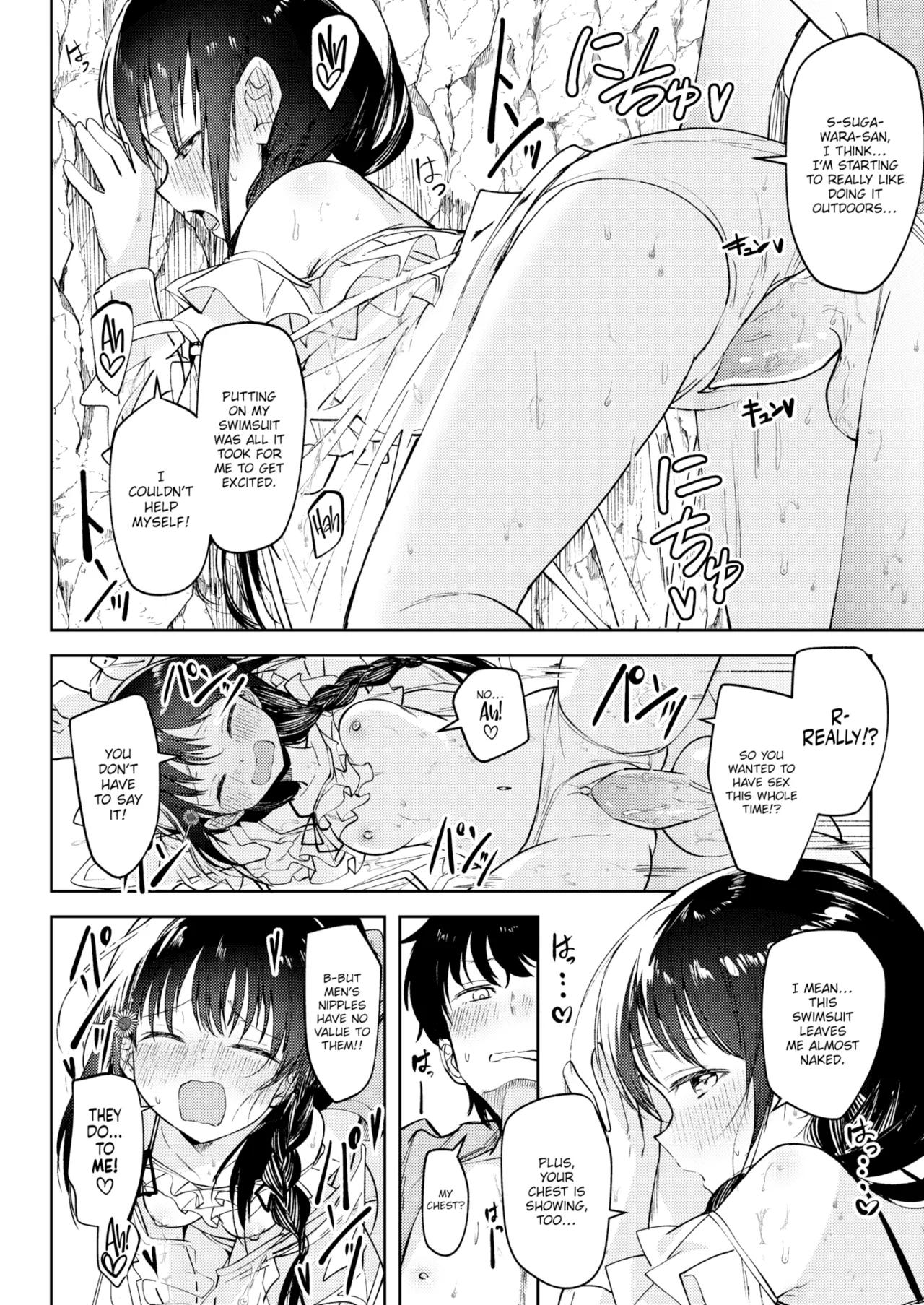 Otome no Binetsu Chapter 1 - page 172