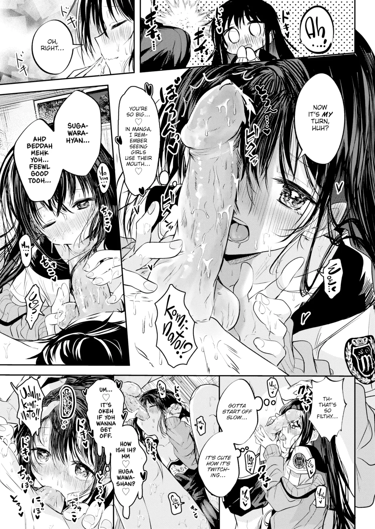 Otome no Binetsu Chapter 1 - page 19