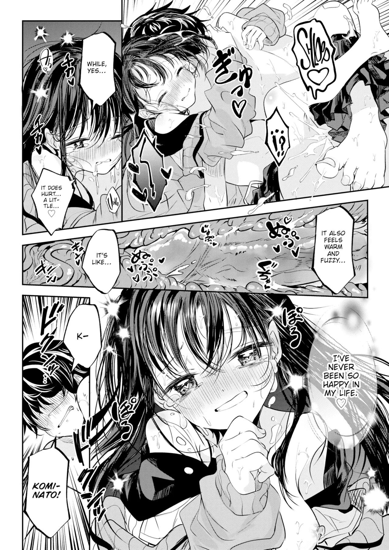 Otome no Binetsu Chapter 1 - page 24