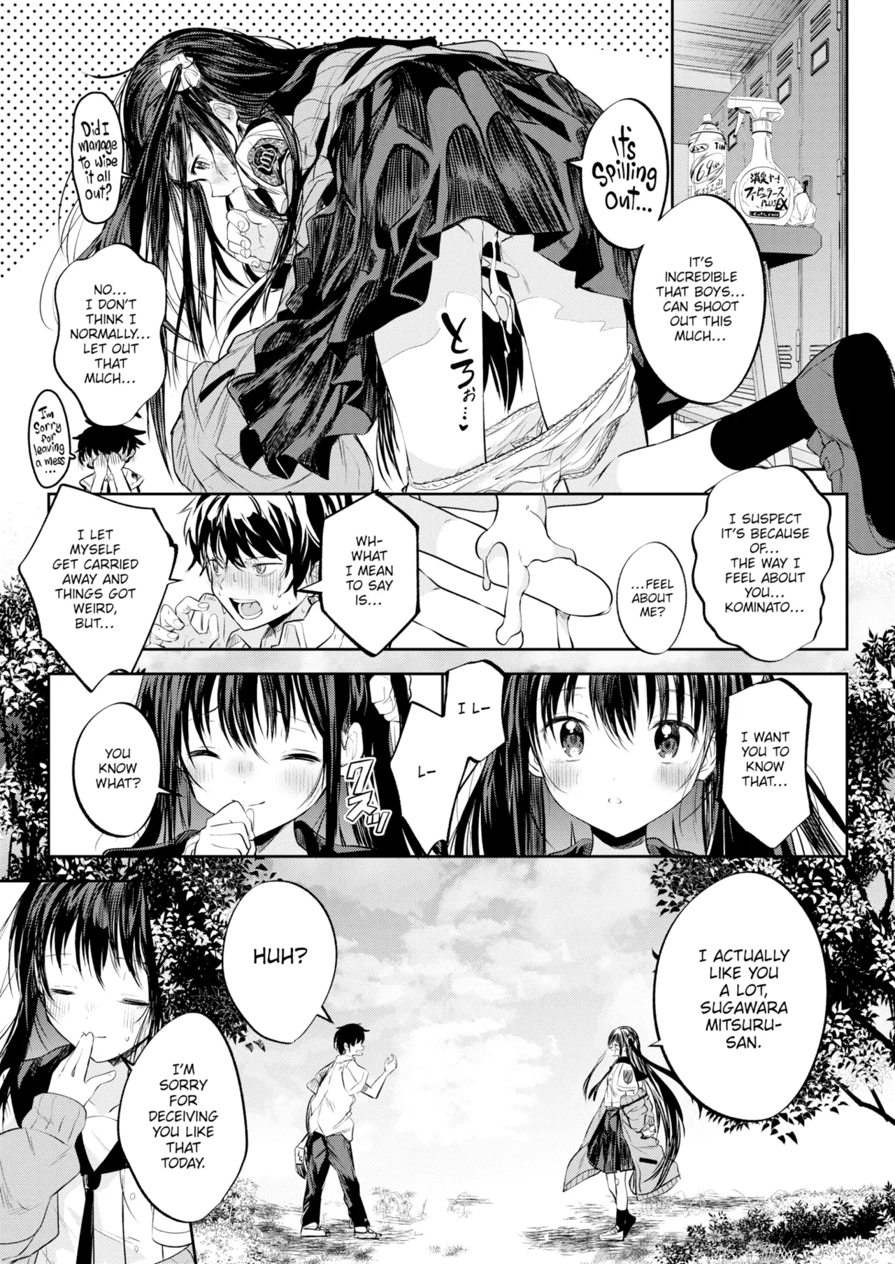 Otome no Binetsu Chapter 1 - page 27