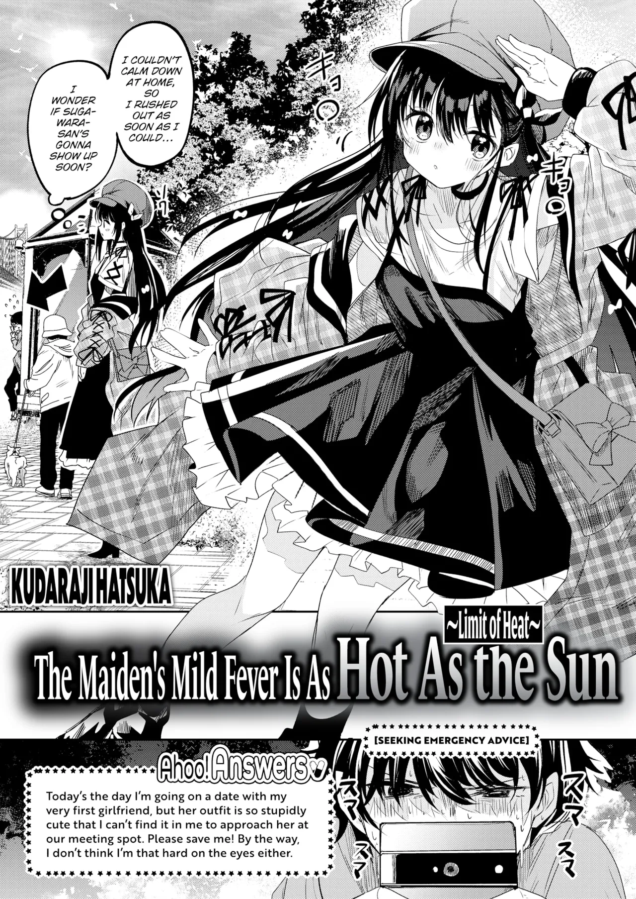 Otome no Binetsu Chapter 1 - page 29