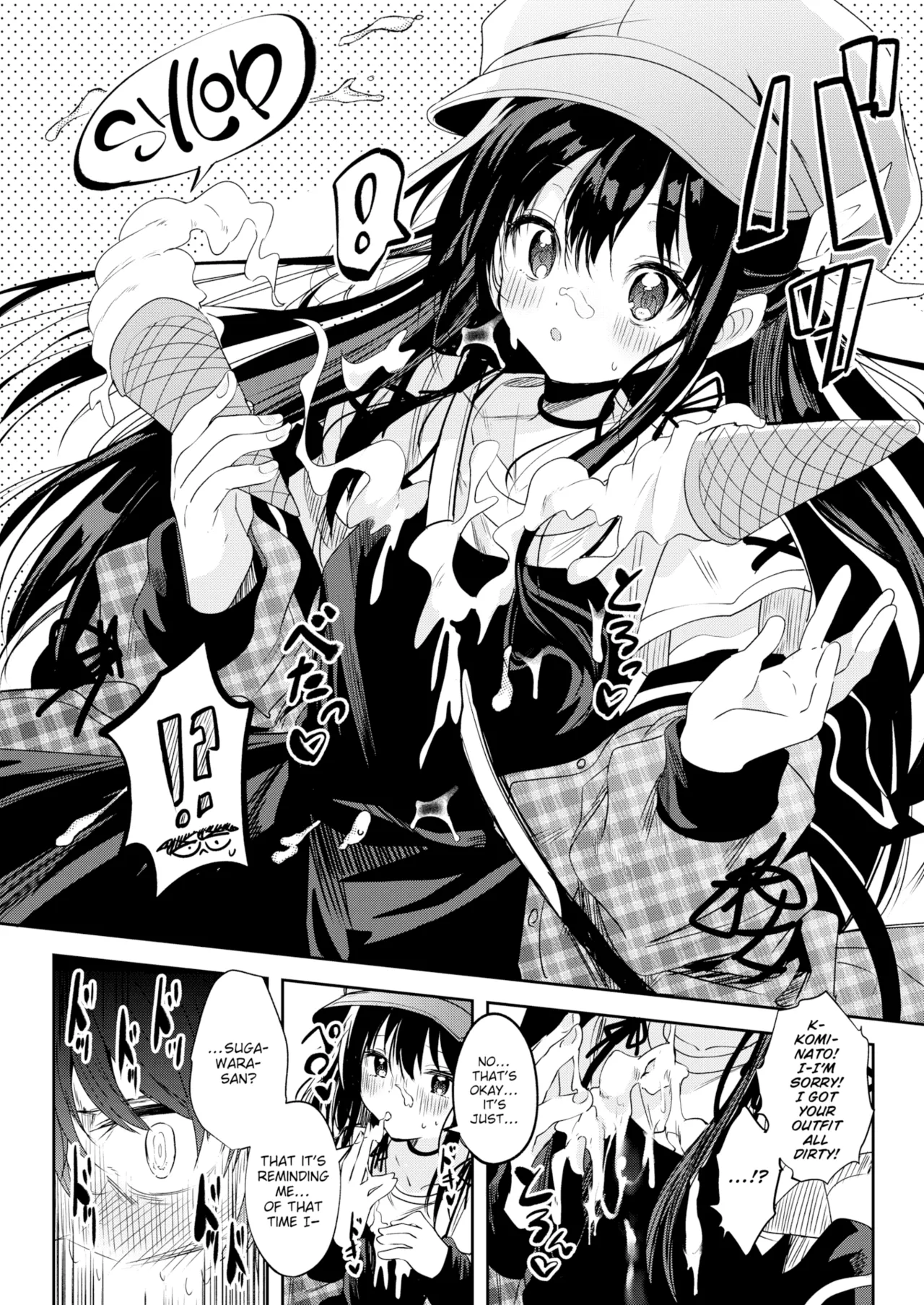Otome no Binetsu Chapter 1 - page 32
