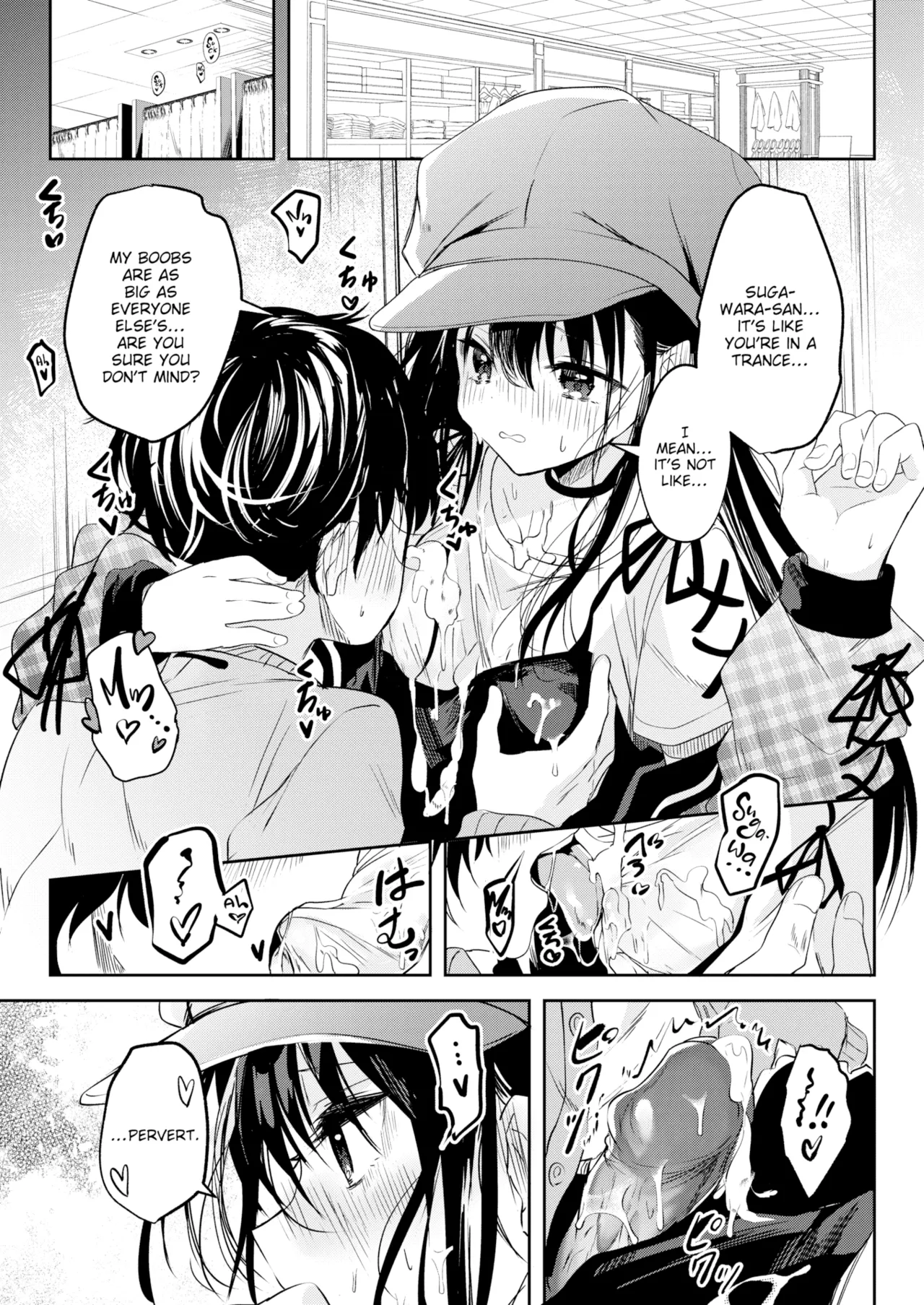 Otome no Binetsu Chapter 1 - page 33