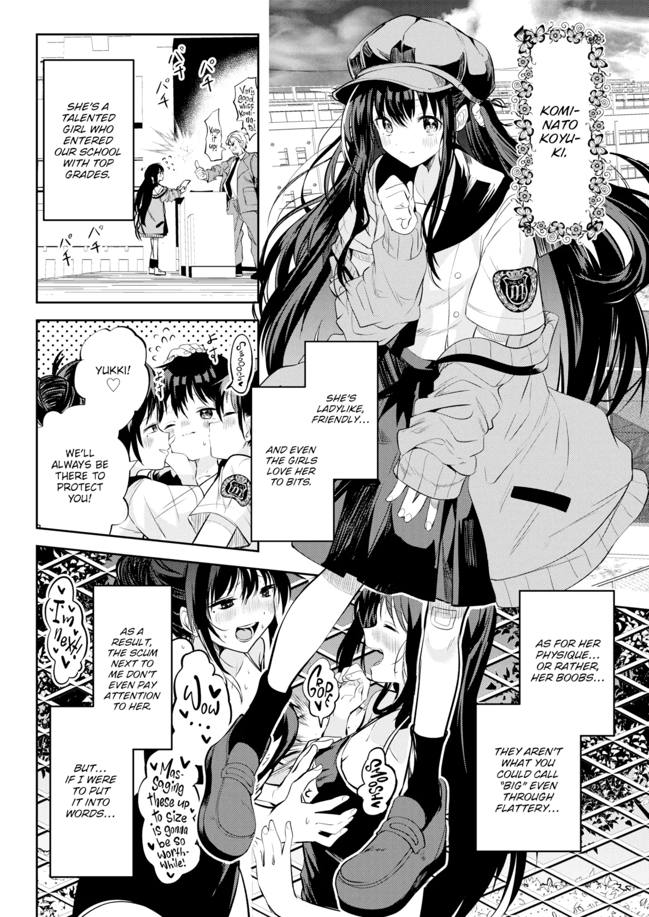 Otome no Binetsu Chapter 1 - page 4