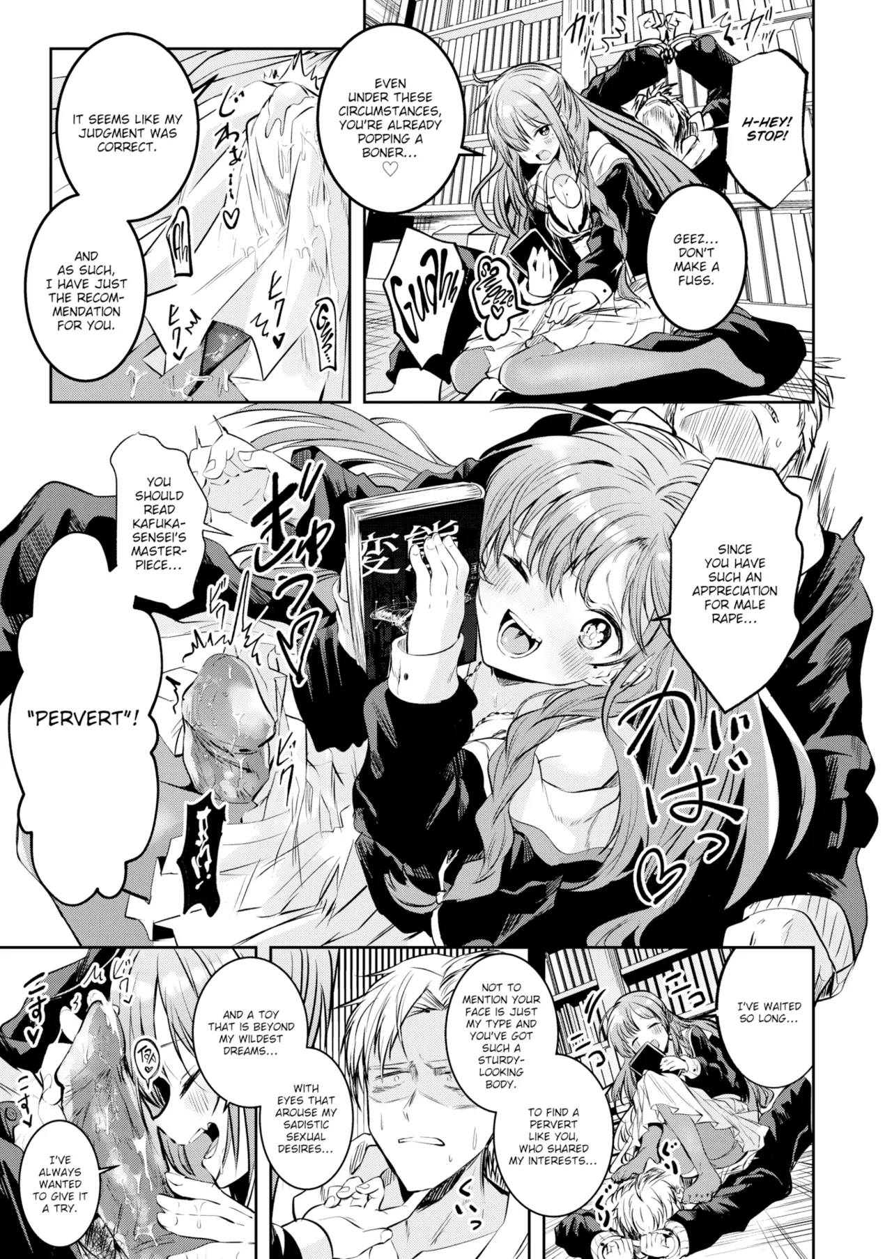 Otome no Binetsu Chapter 1 - page 45