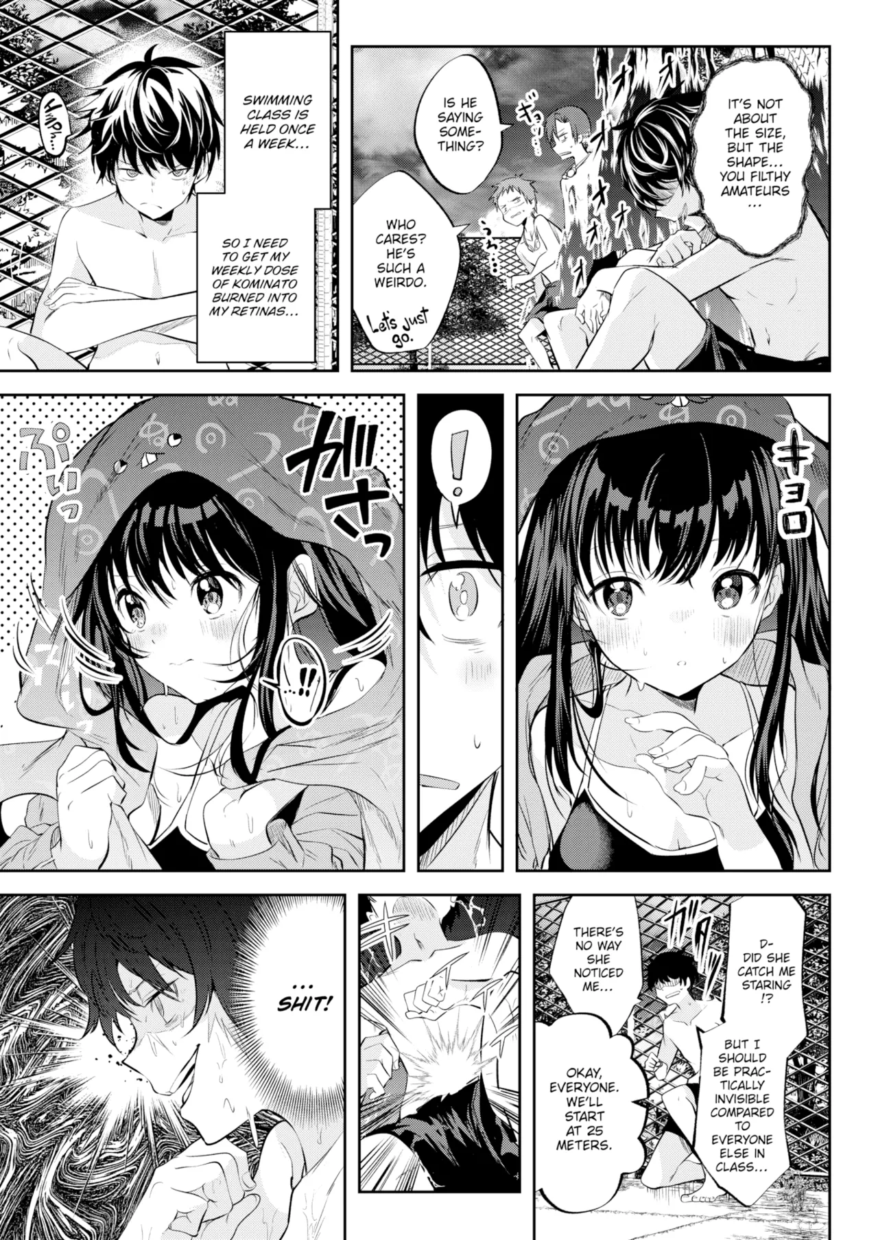 Otome no Binetsu Chapter 1 - page 5