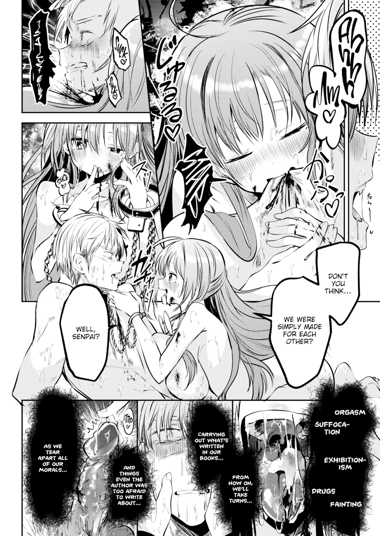 Otome no Binetsu Chapter 1 - page 58