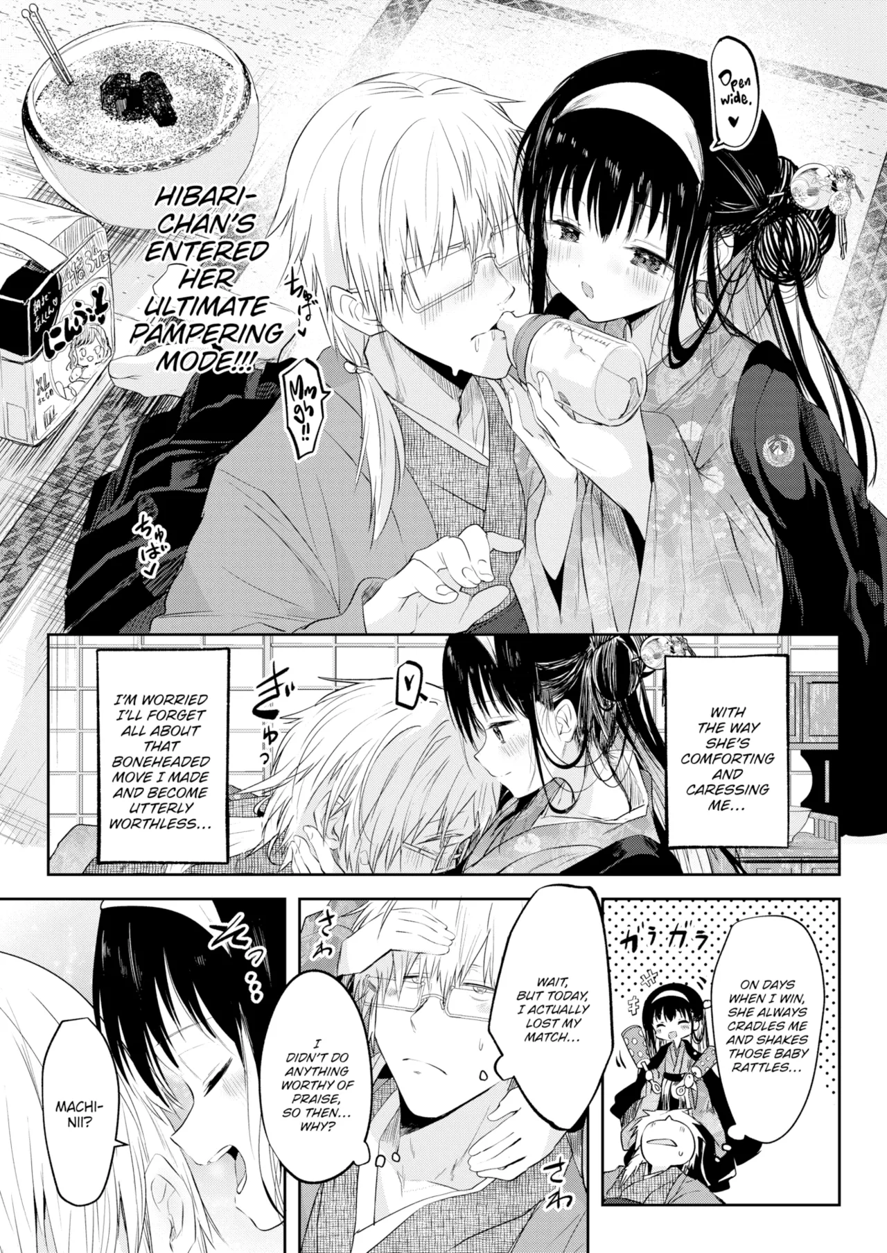 Otome no Binetsu Chapter 1 - page 69