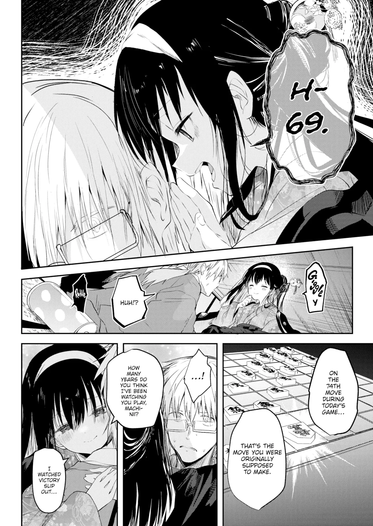 Otome no Binetsu Chapter 1 - page 70