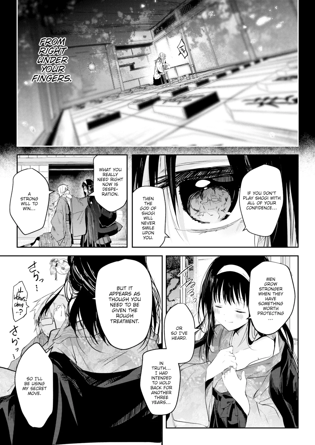 Otome no Binetsu Chapter 1 - page 71