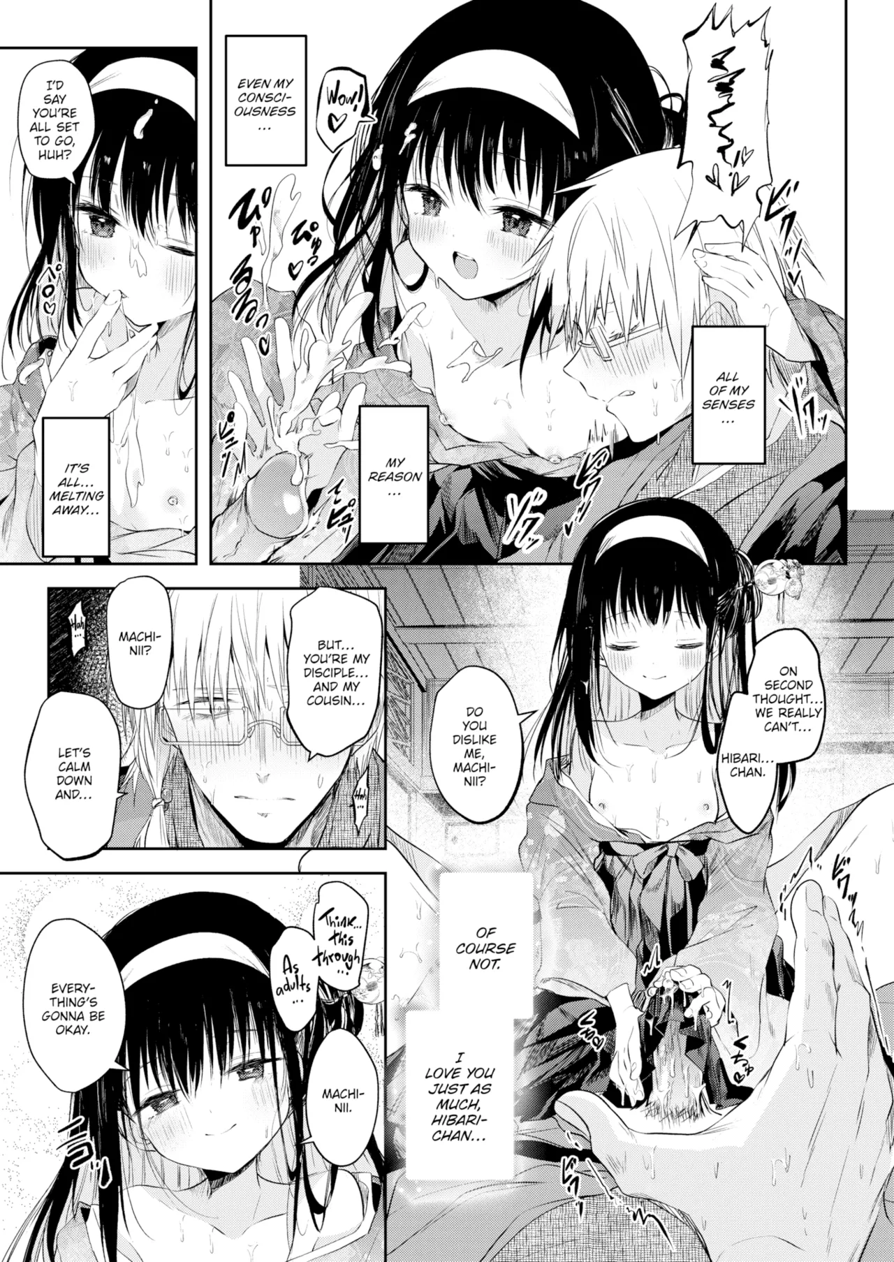 Otome no Binetsu Chapter 1 - page 75