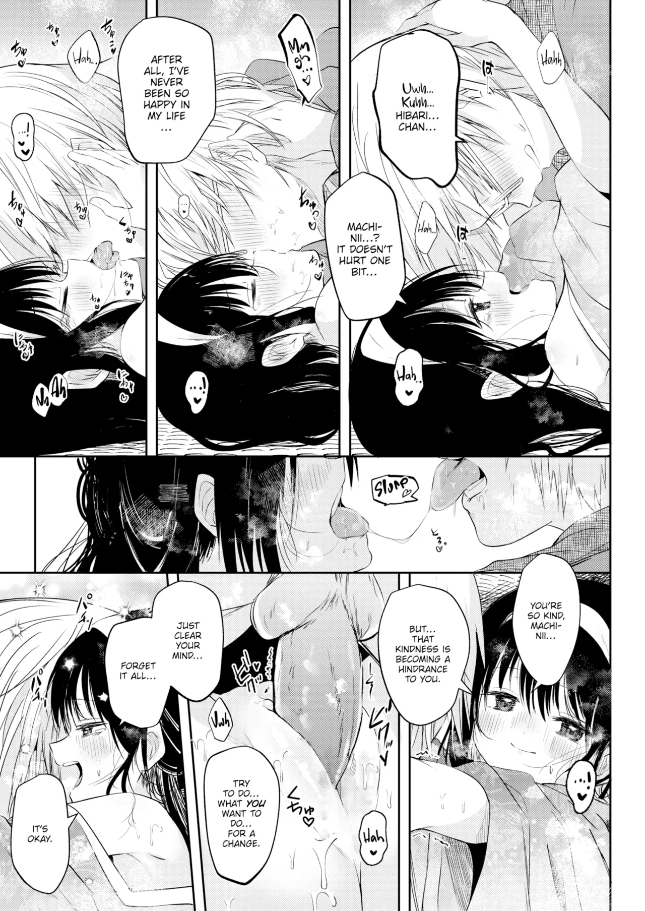 Otome no Binetsu Chapter 1 - page 77