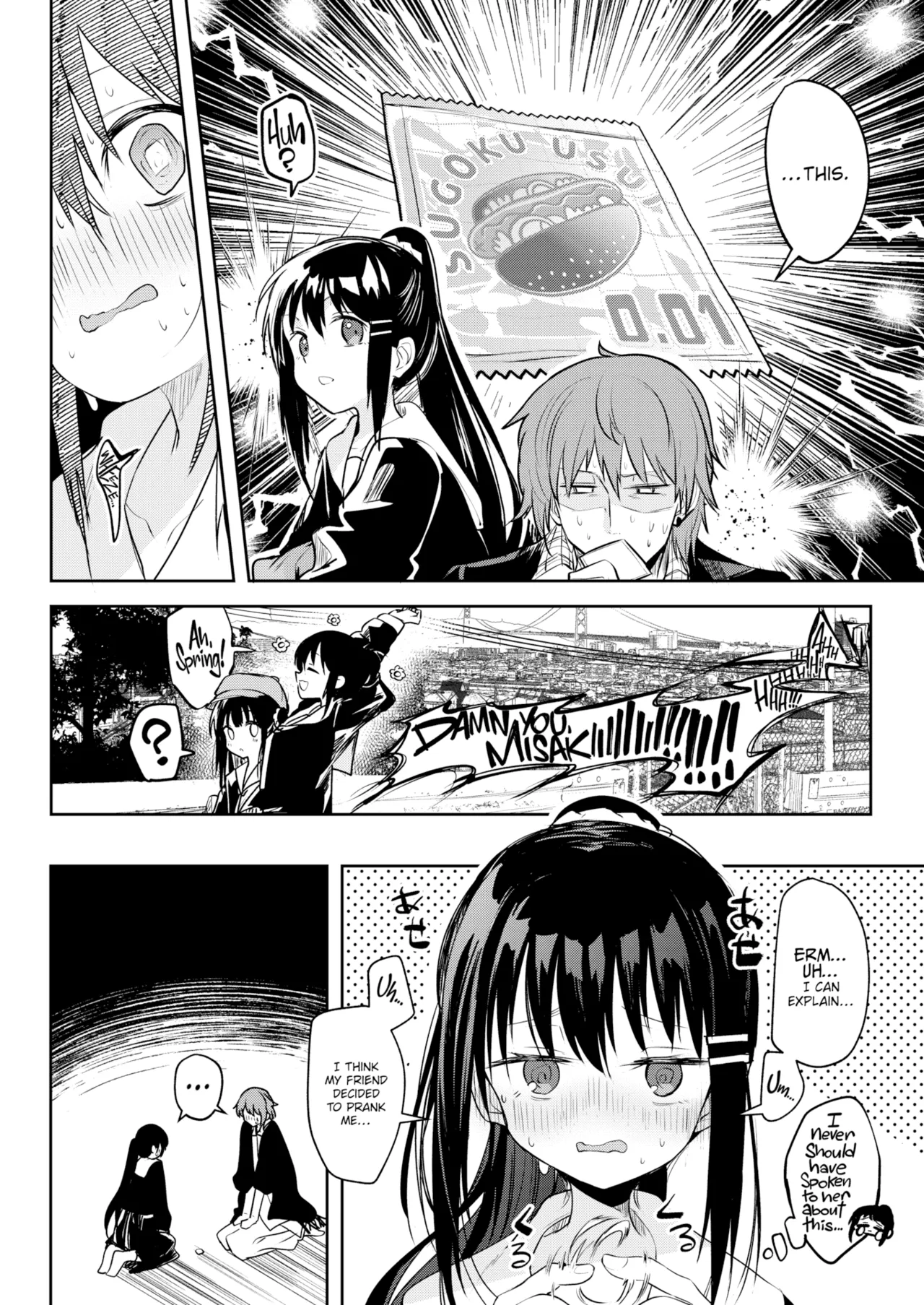 Otome no Binetsu Chapter 1 - page 98