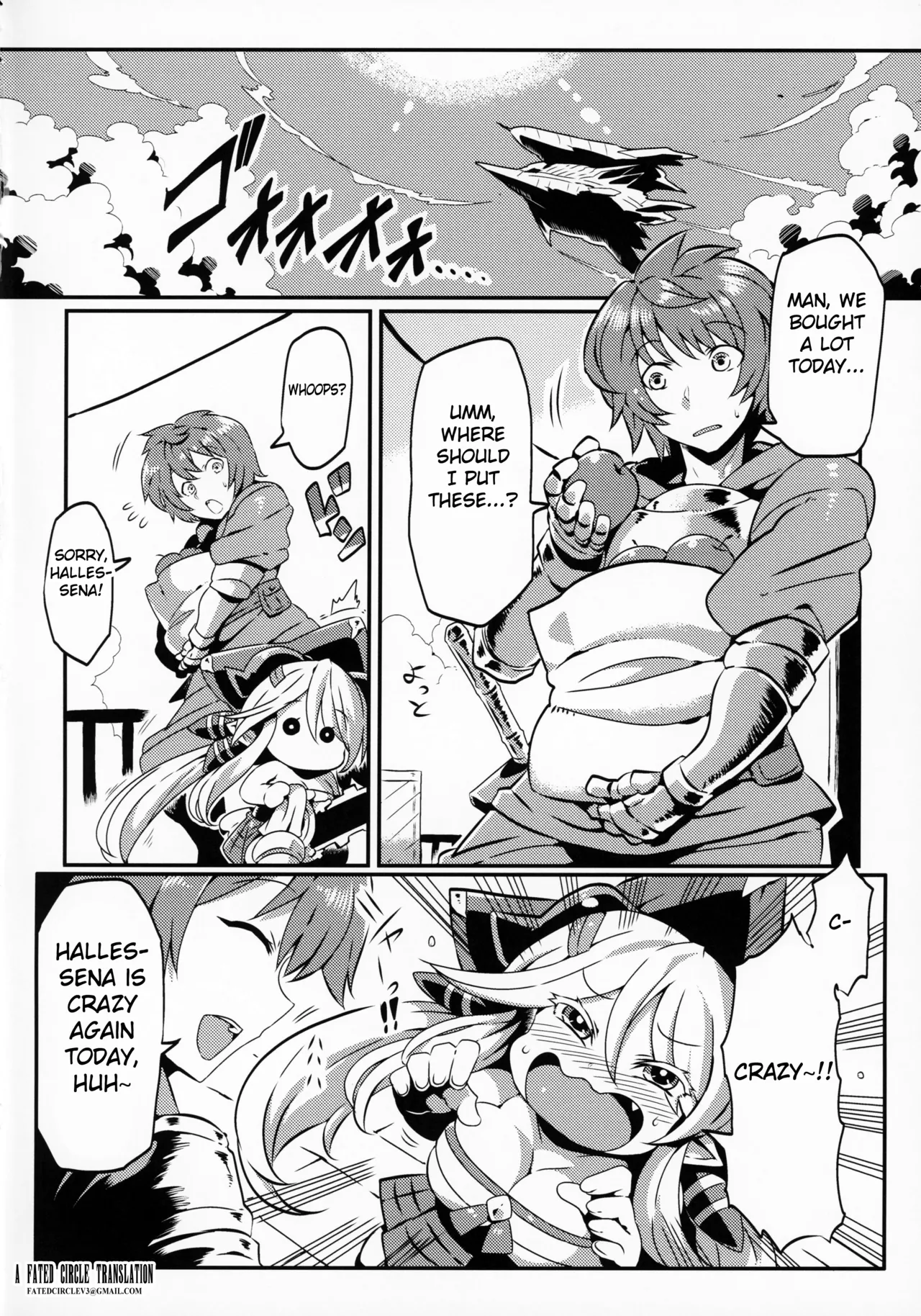 Hare Nochi Zena Chapter 1 - page 3