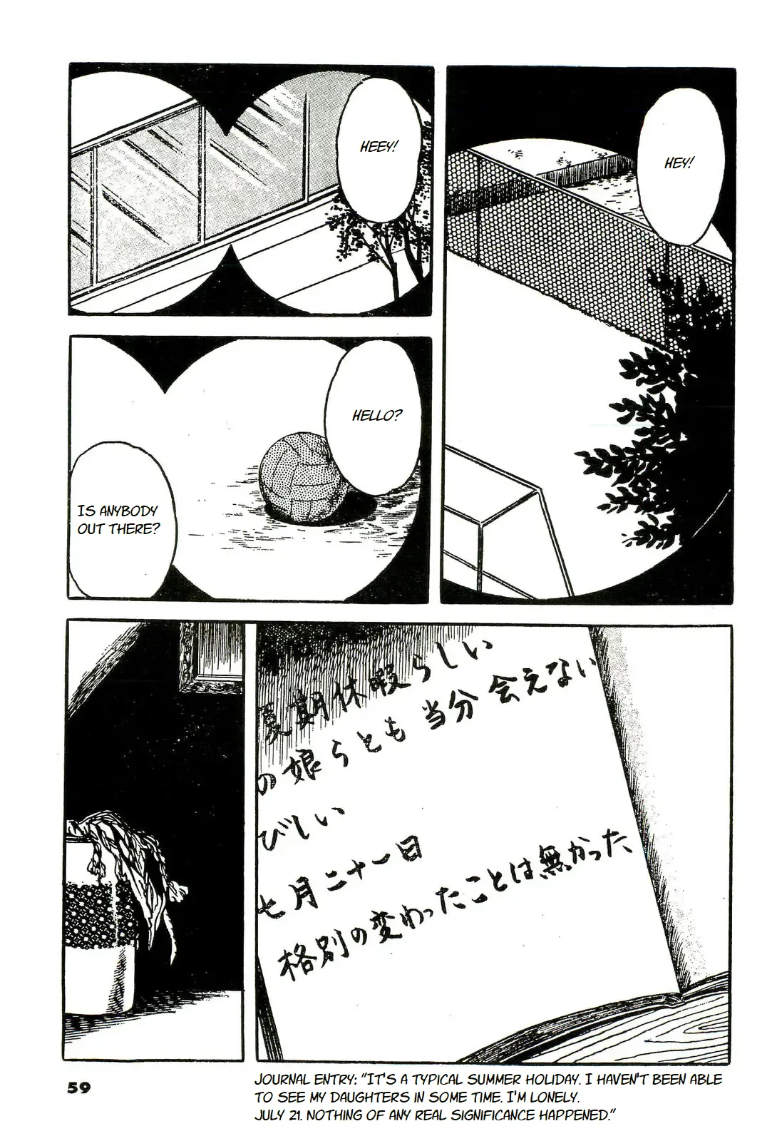 Shi no Toko yori Chapter 1 - page 7