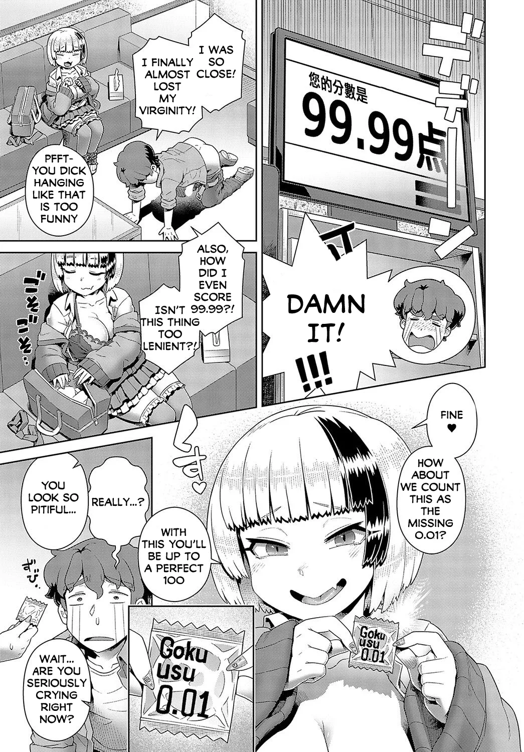 Kintama karakara kara OK! Chapter 1 - page 11