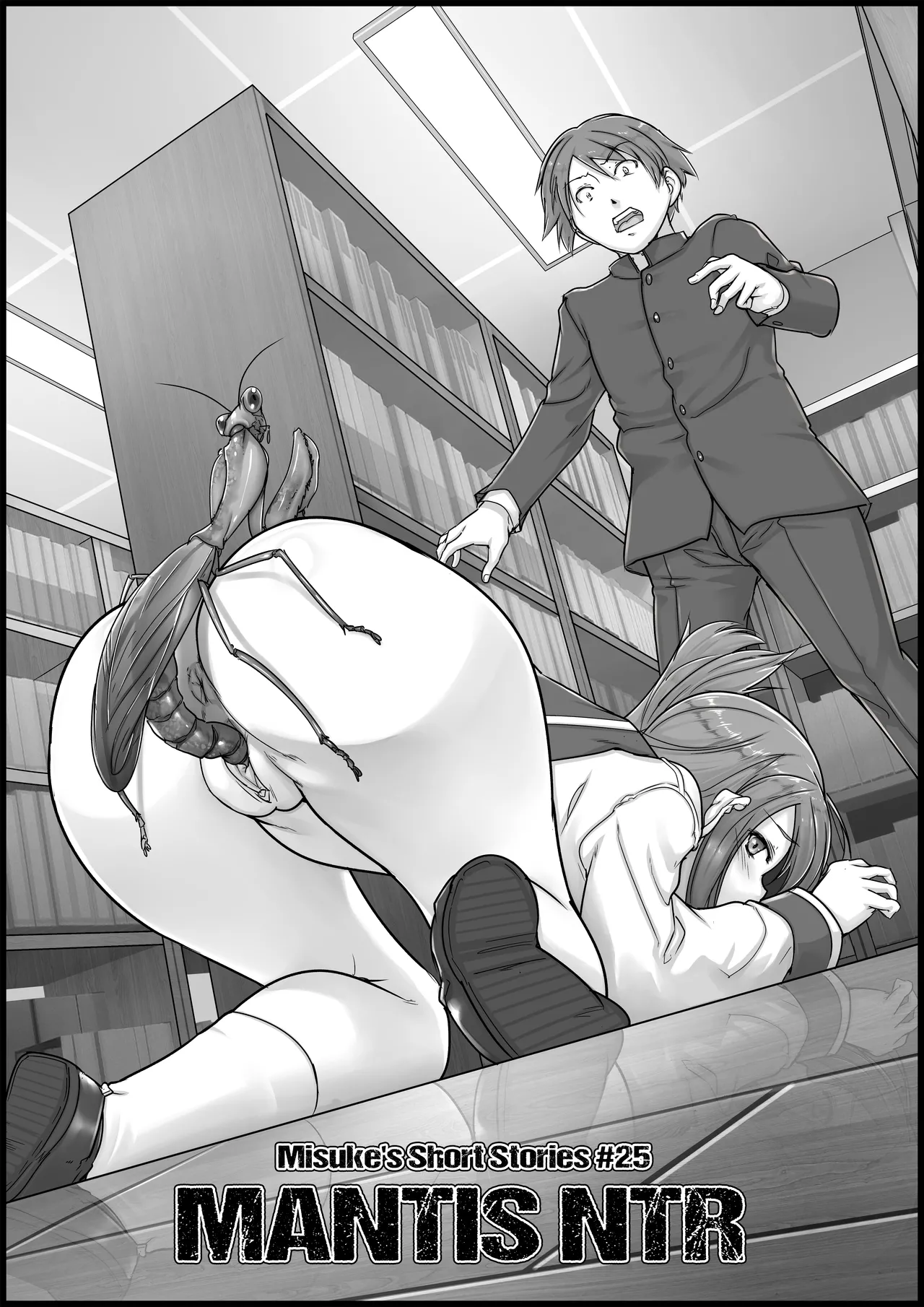 Misuke's Short Stories 25 - Mantis NTR Chapter 1 - page 1