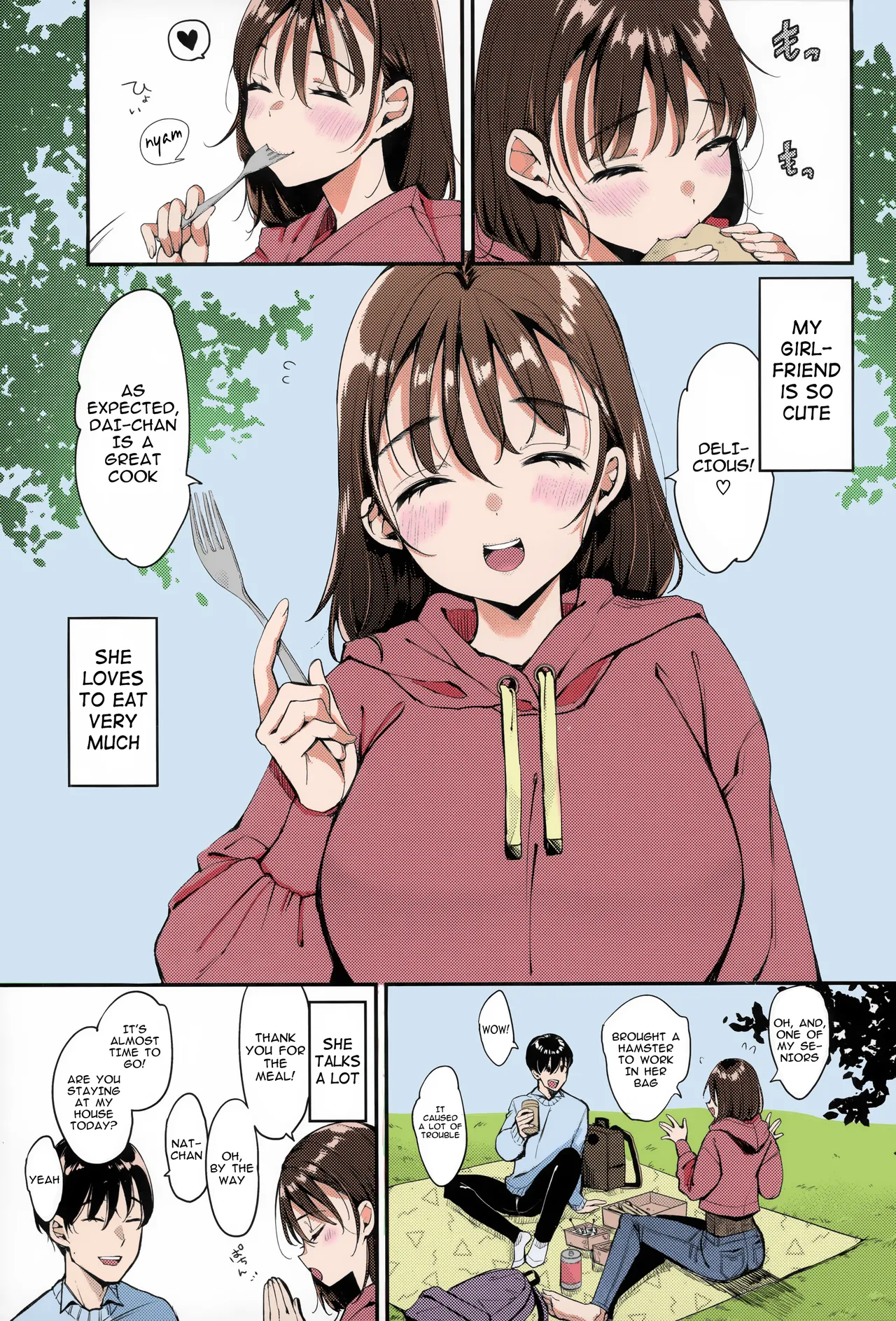 Natchan wa ne -My Girl is M! Chapter 1 - page 2