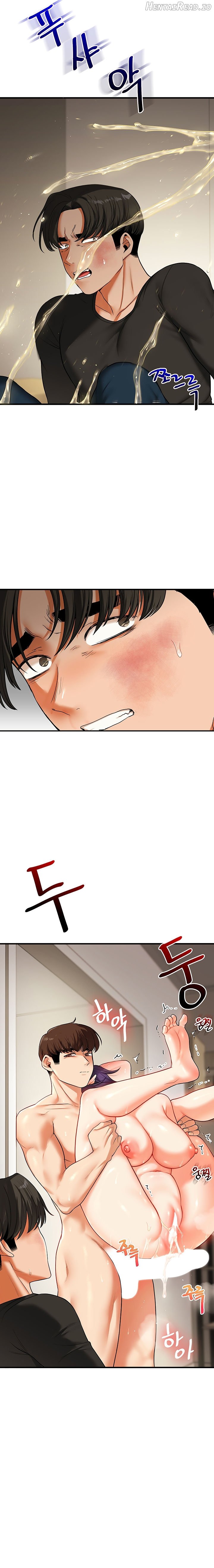 Relationship Reversal Chapter 62 - page 17