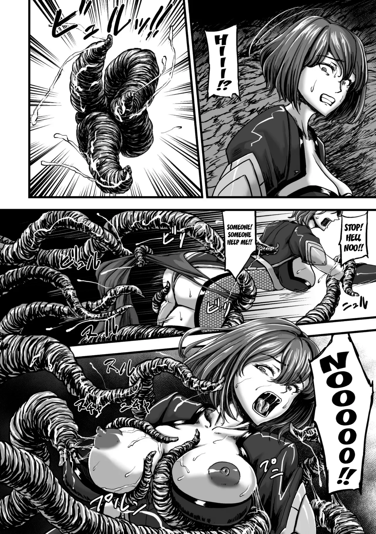 Kangoku Tentacle Battleship Chapter 3 - page 14