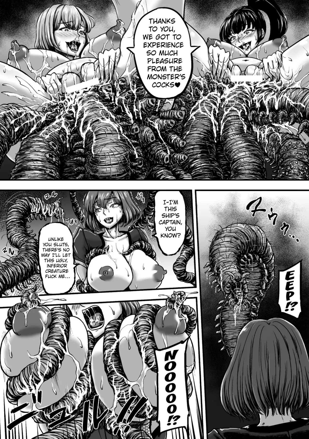 Kangoku Tentacle Battleship Chapter 3 - page 16
