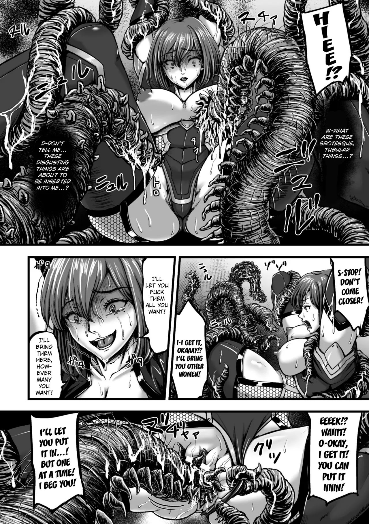 Kangoku Tentacle Battleship Chapter 3 - page 18