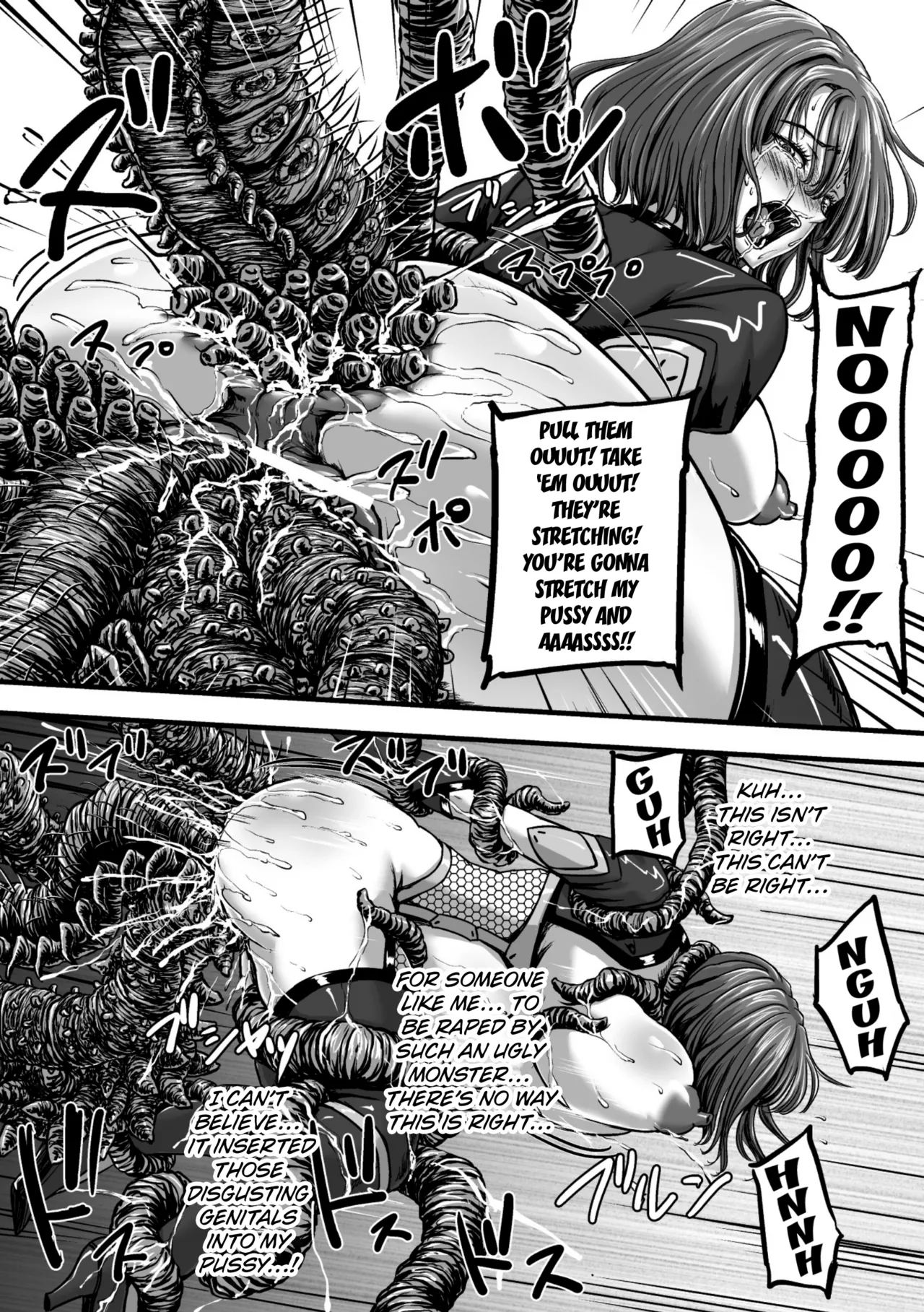 Kangoku Tentacle Battleship Chapter 3 - page 21