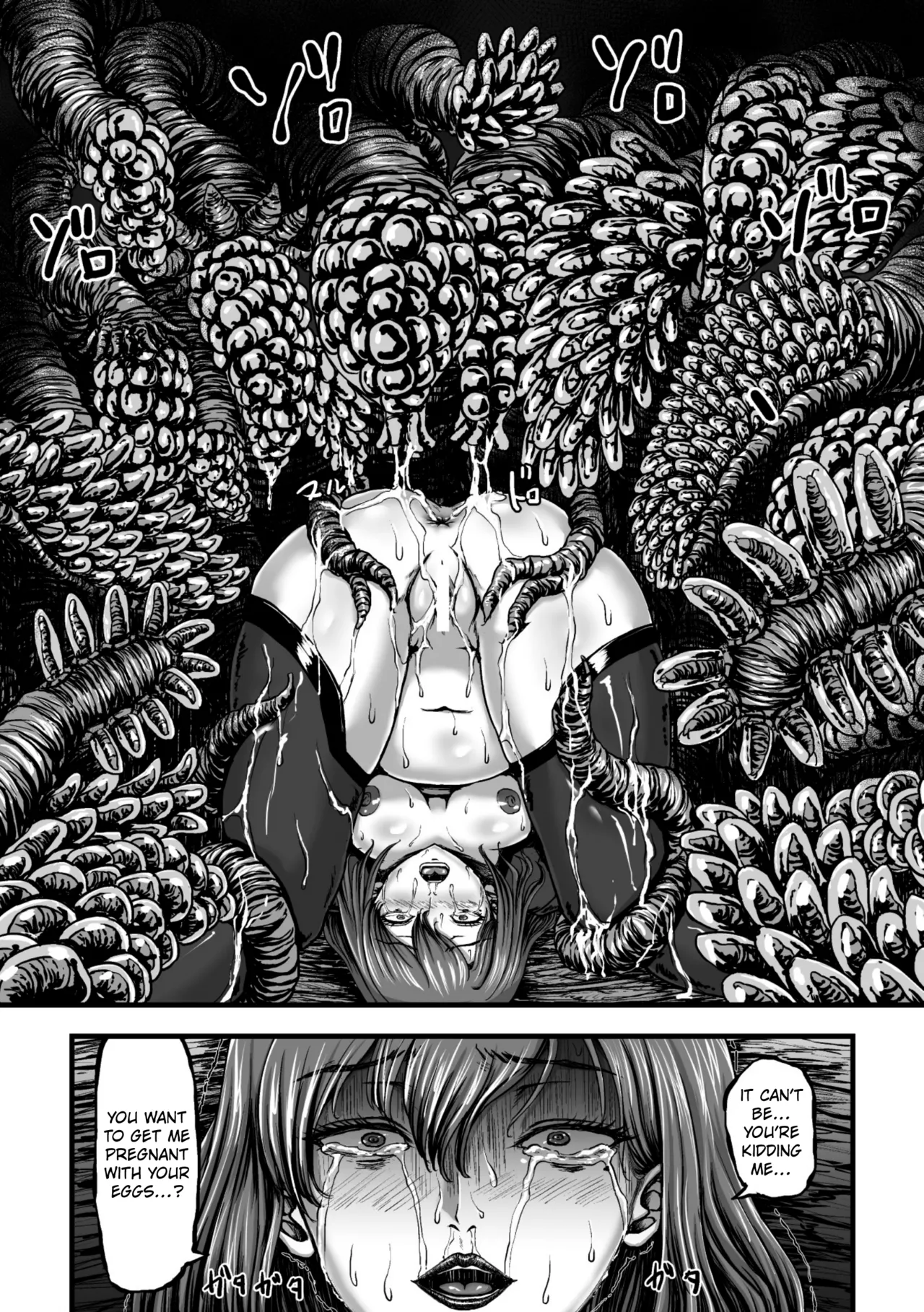 Kangoku Tentacle Battleship Chapter 3 - page 28