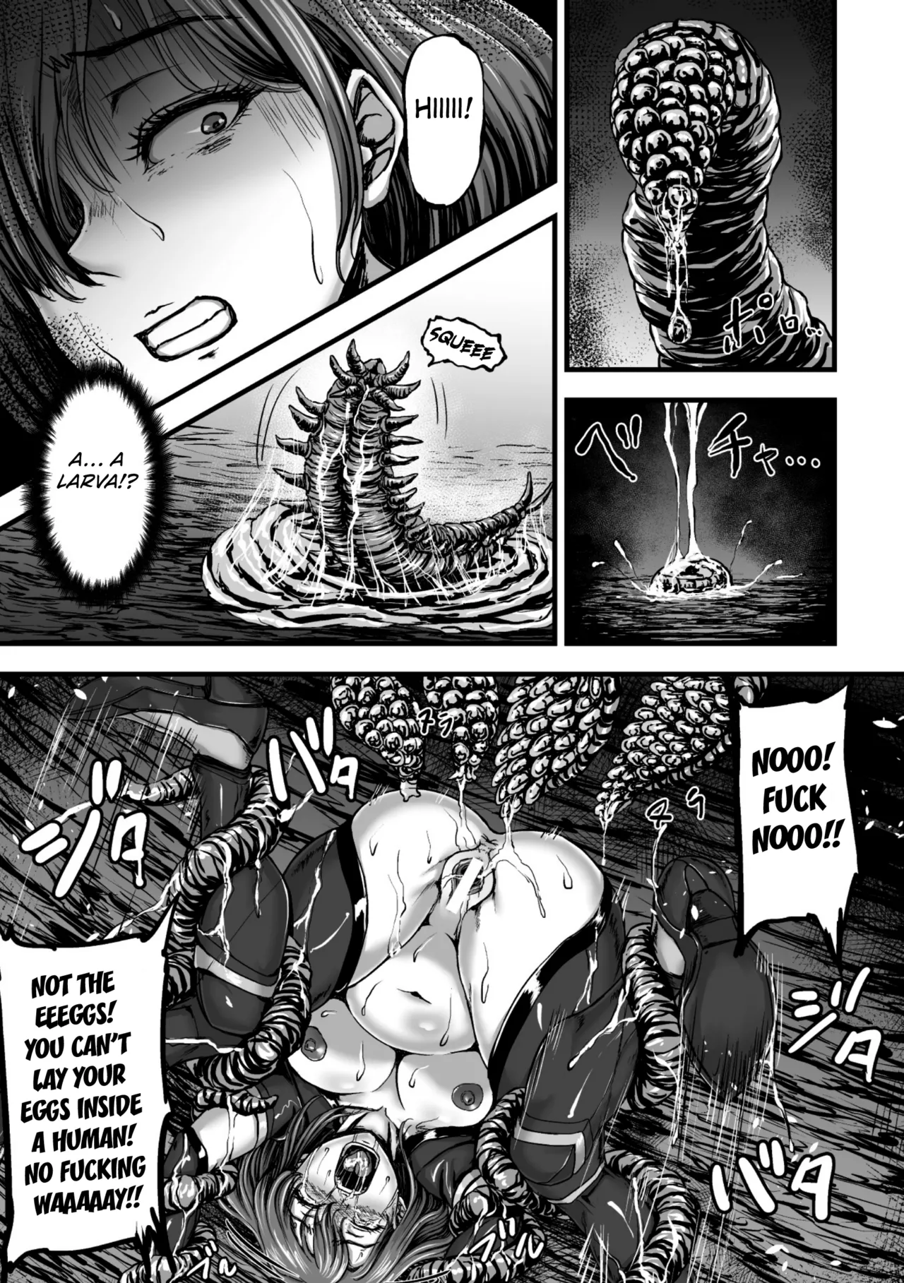 Kangoku Tentacle Battleship Chapter 3 - page 29
