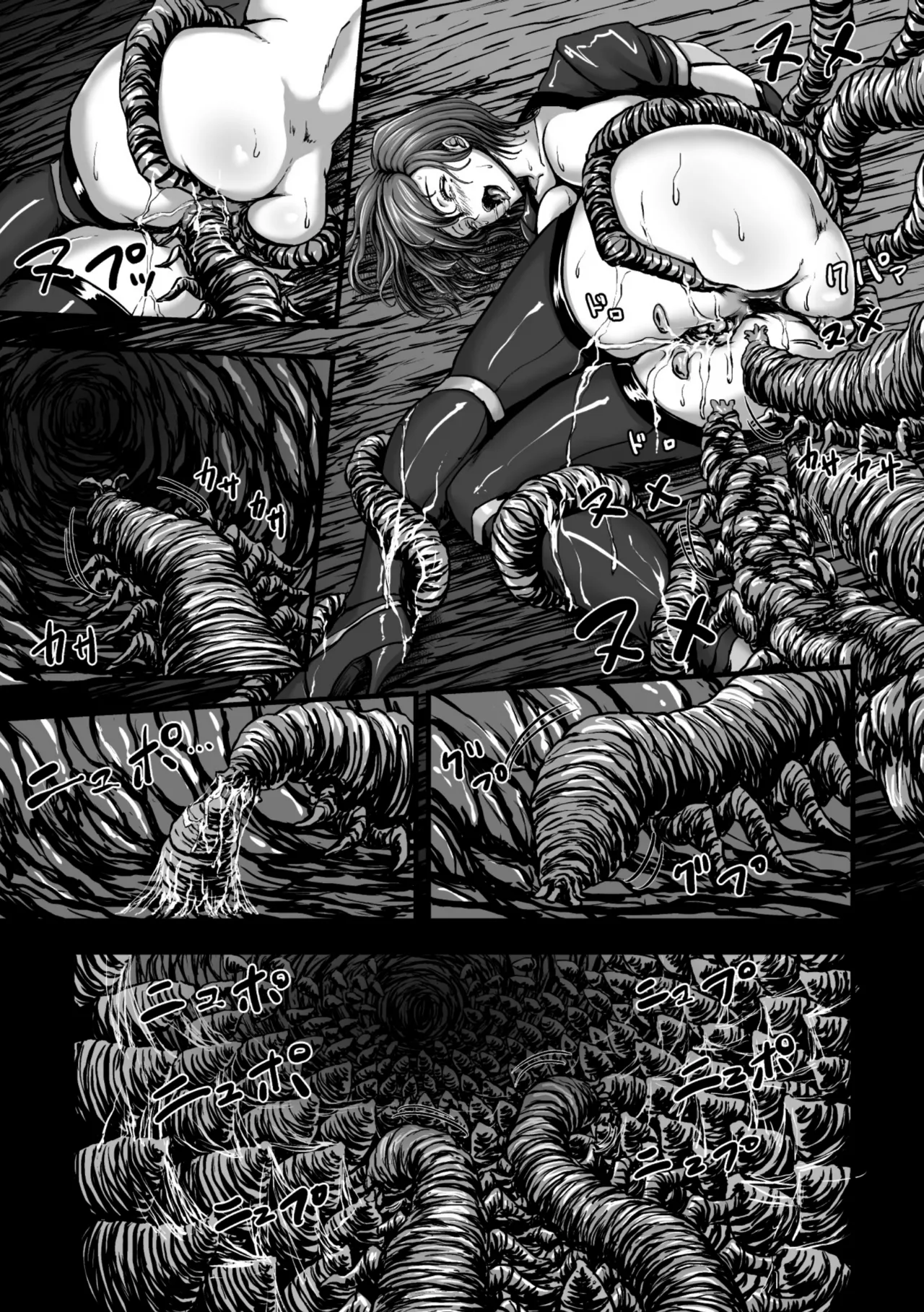 Kangoku Tentacle Battleship Chapter 3 - page 35