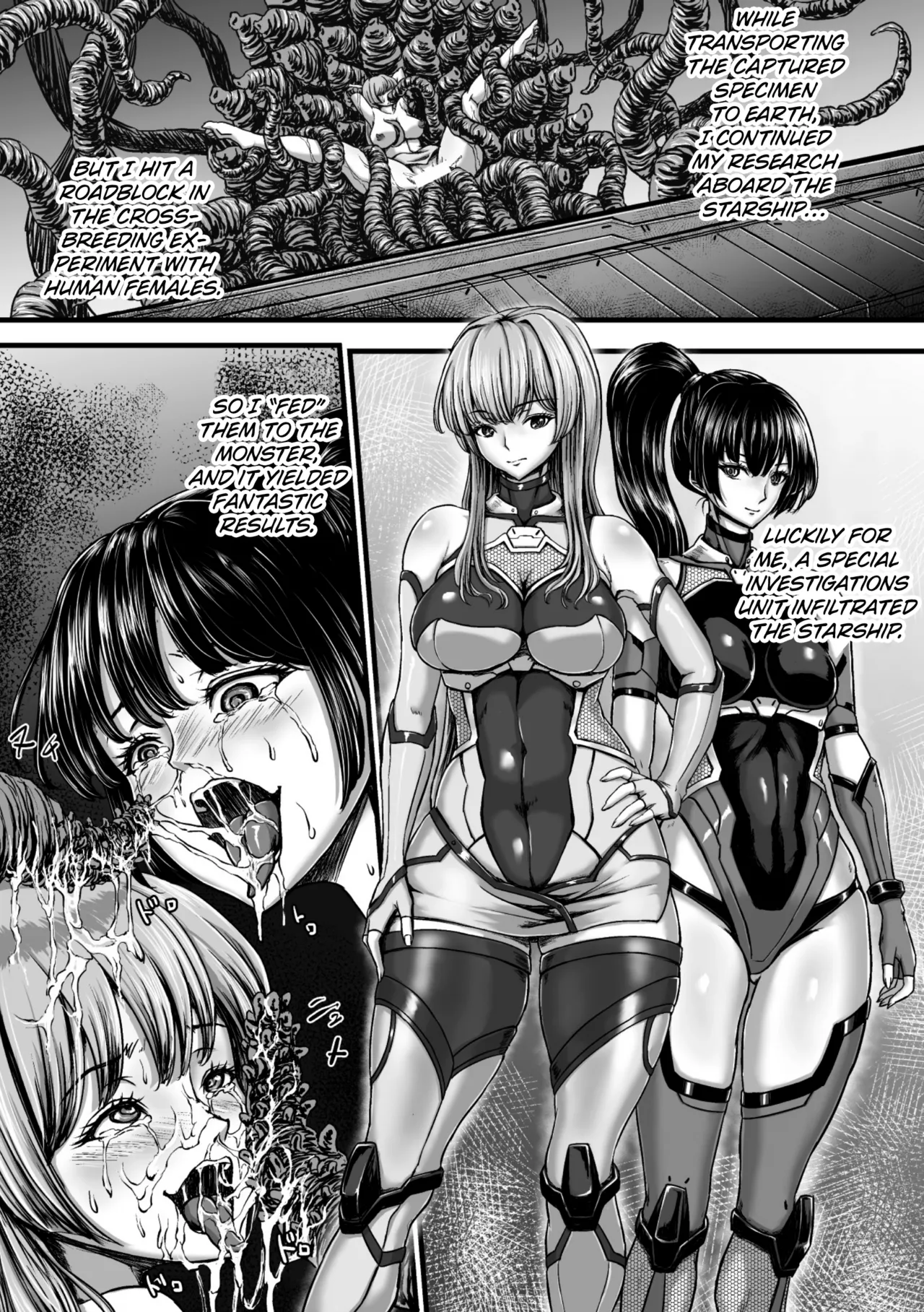 Kangoku Tentacle Battleship Chapter 3 - page 4