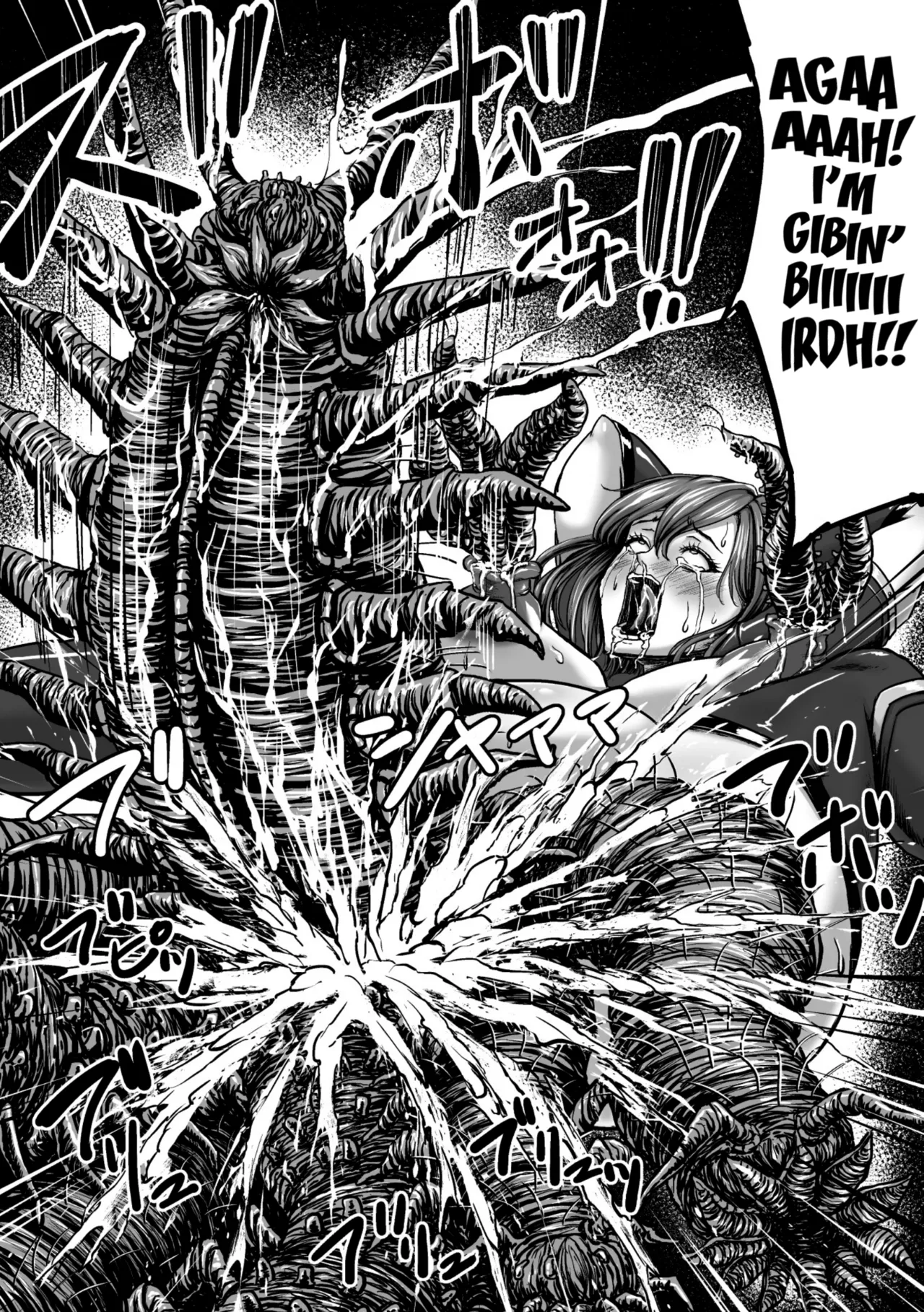 Kangoku Tentacle Battleship Chapter 3 - page 45