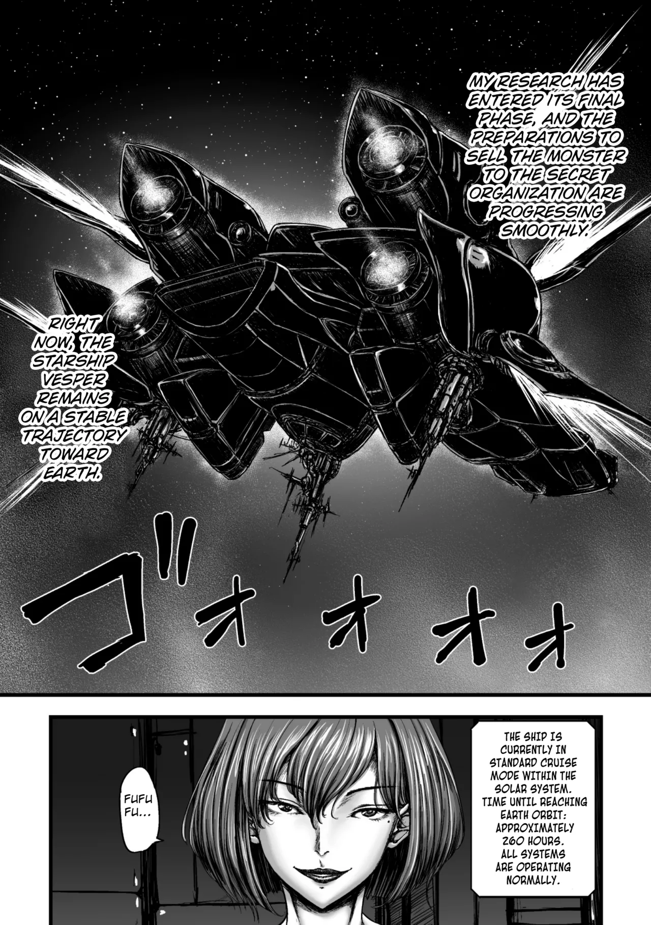 Kangoku Tentacle Battleship Chapter 3 - page 5