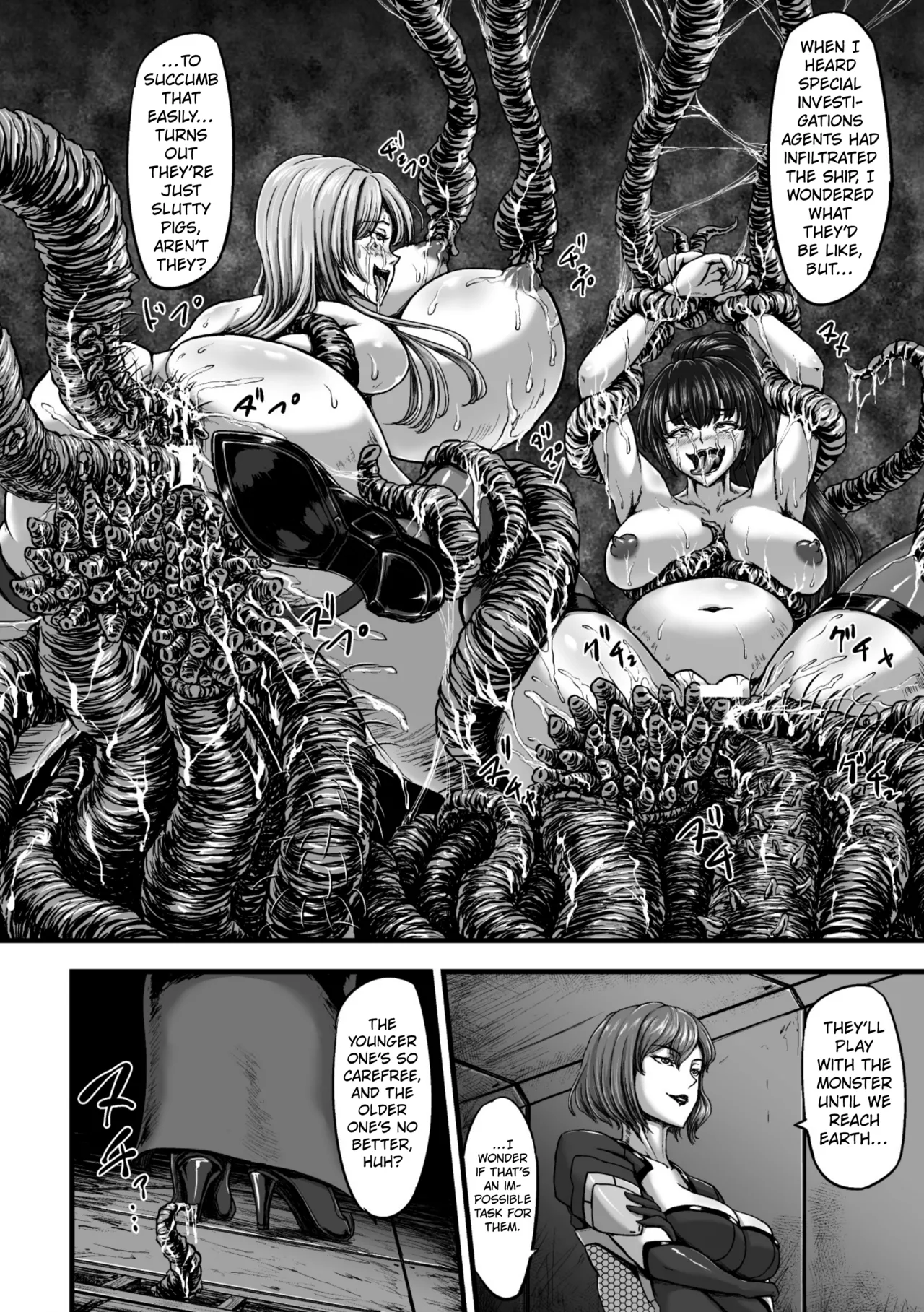 Kangoku Tentacle Battleship Chapter 3 - page 6