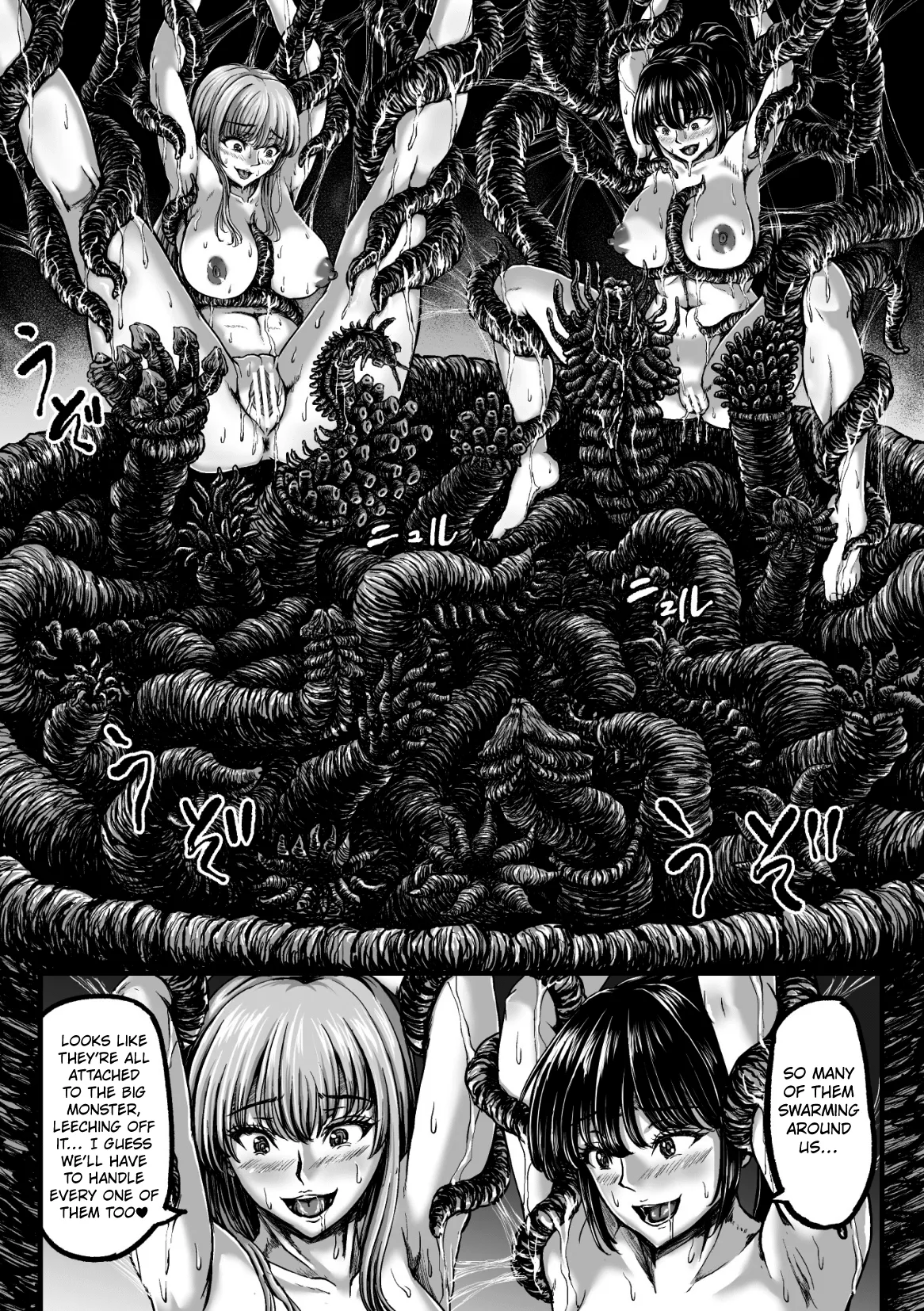 Kangoku Tentacle Battleship Chapter 4 - page 12