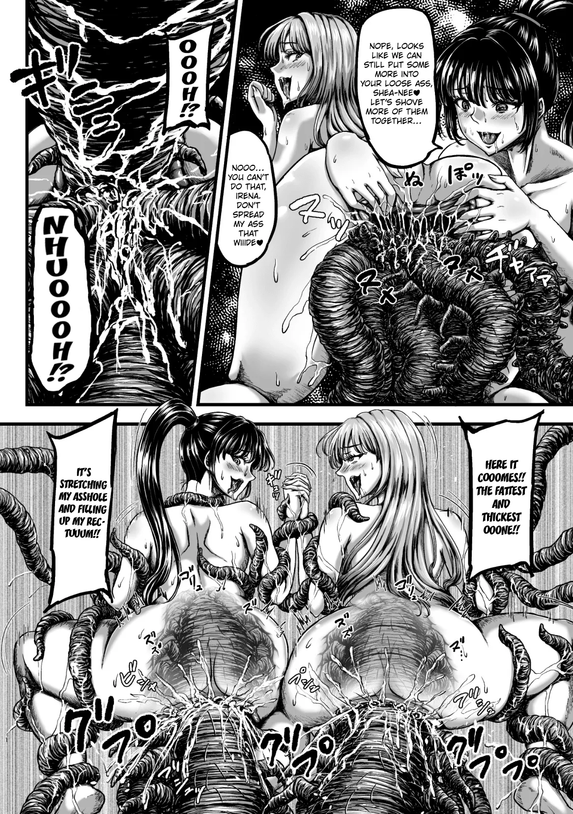Kangoku Tentacle Battleship Chapter 4 - page 22