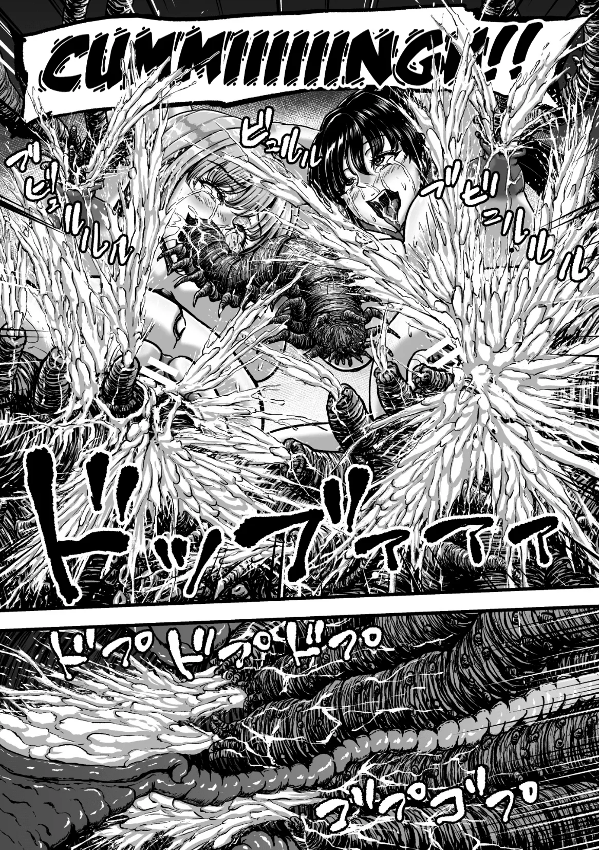 Kangoku Tentacle Battleship Chapter 4 - page 29