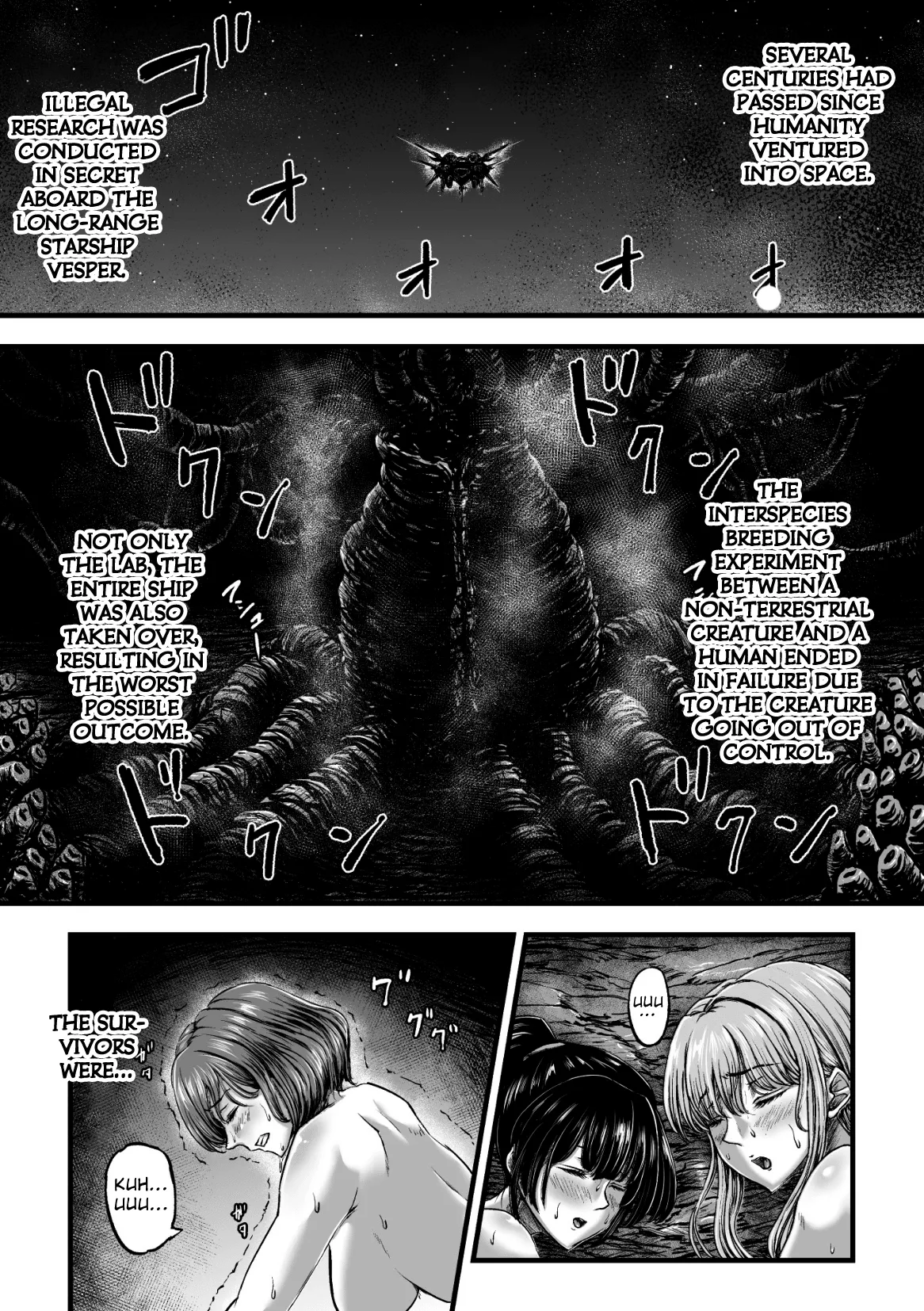Kangoku Tentacle Battleship Chapter 4 - page 3