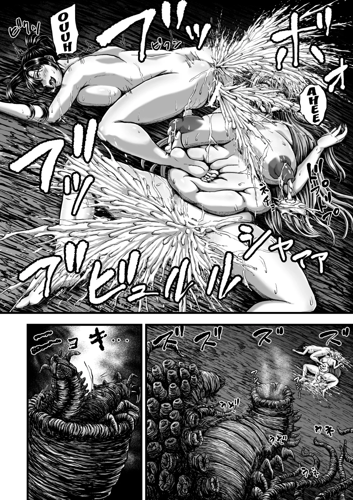 Kangoku Tentacle Battleship Chapter 4 - page 30