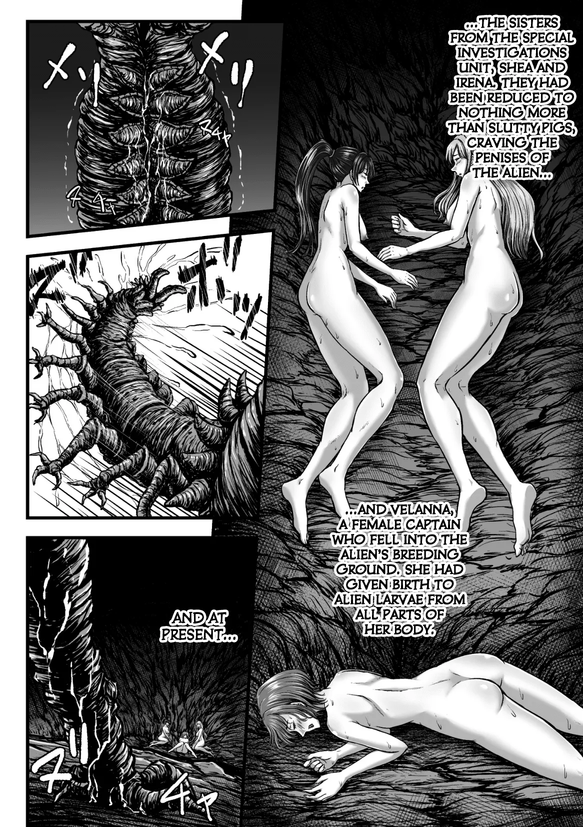 Kangoku Tentacle Battleship Chapter 4 - page 4