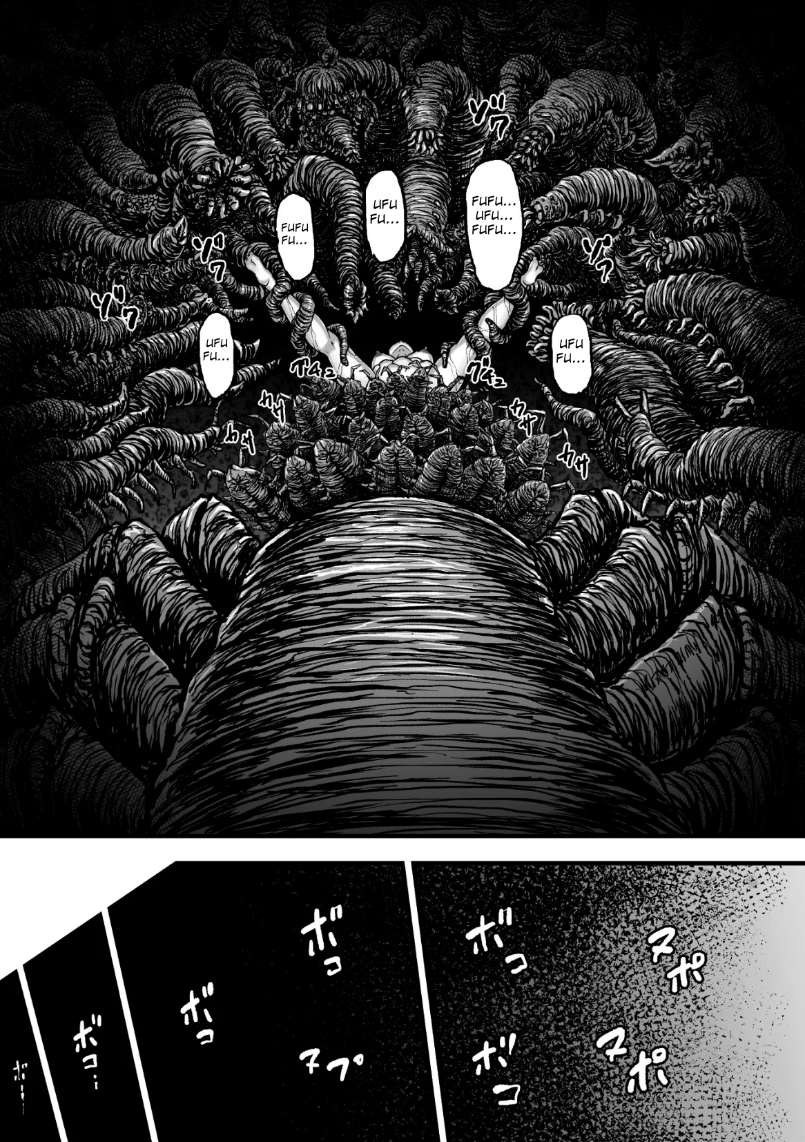 Kangoku Tentacle Battleship Chapter 4 - page 40