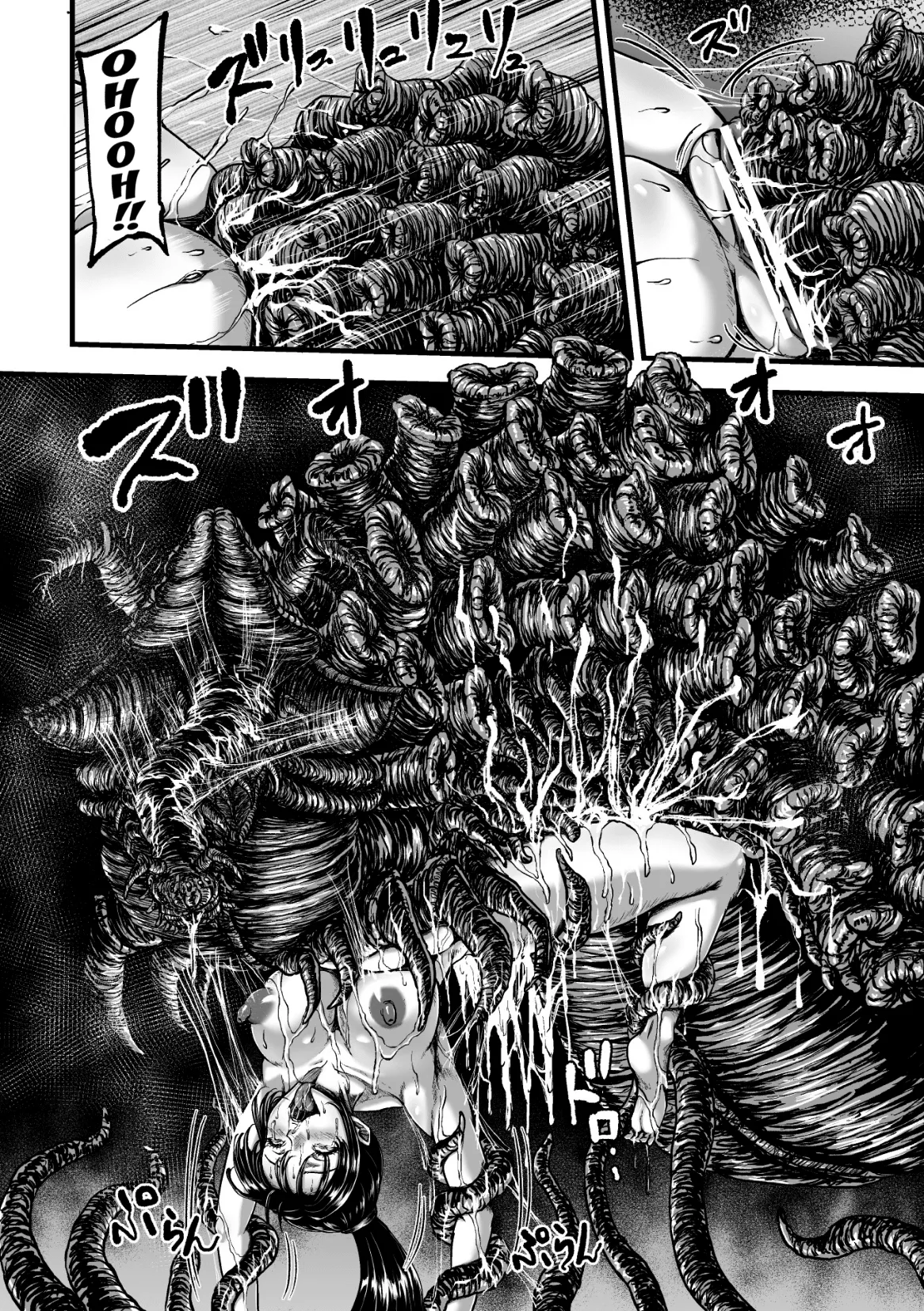 Kangoku Tentacle Battleship Chapter 4 - page 41