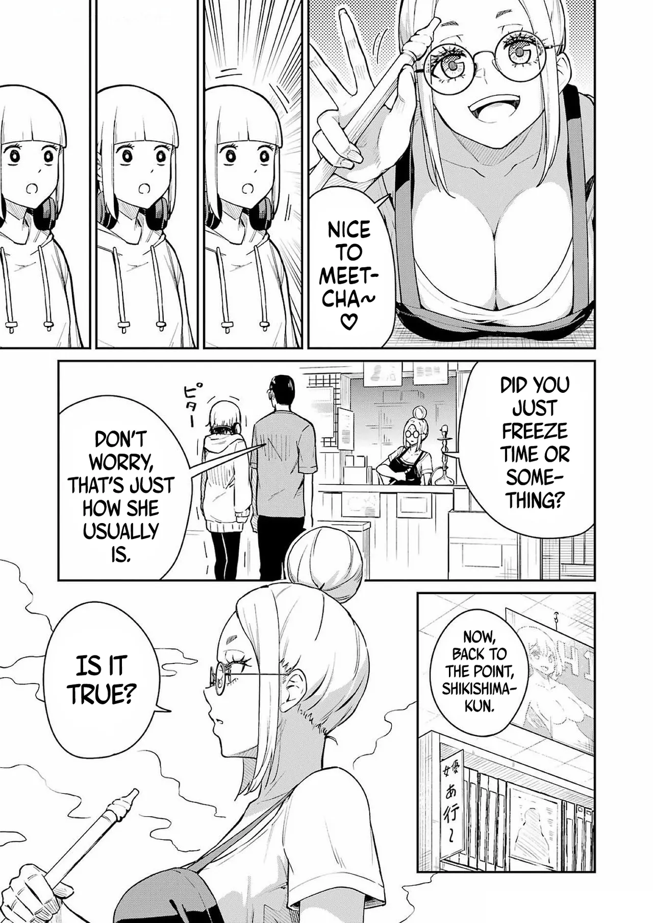 Tamagawa-san Detemashita? CHAPTER 1 Chapter 6 - page 12