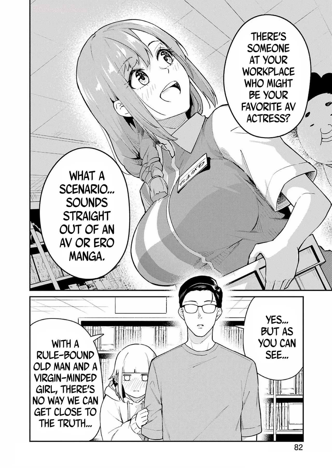 Tamagawa-san Detemashita? CHAPTER 1 Chapter 6 - page 13