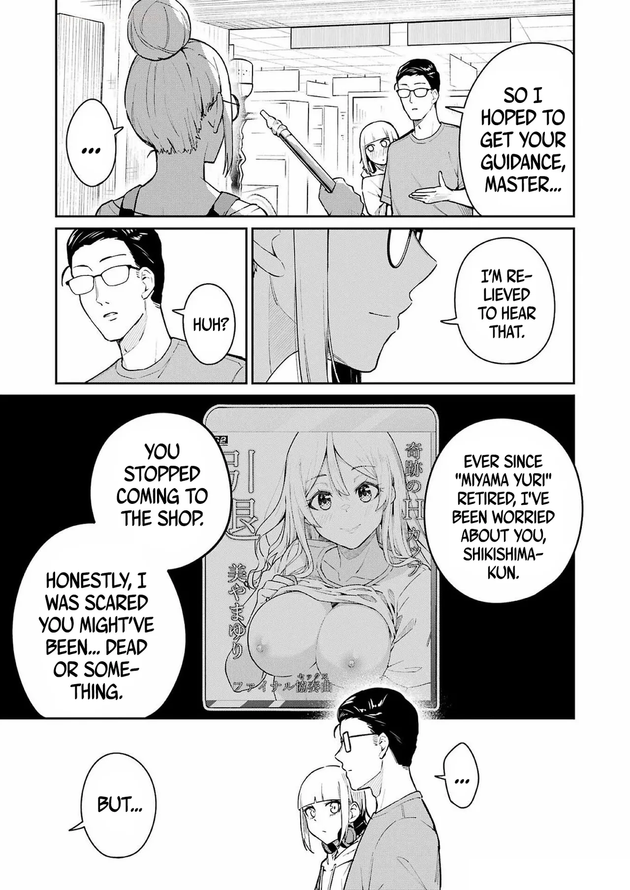 Tamagawa-san Detemashita? CHAPTER 1 Chapter 6 - page 14