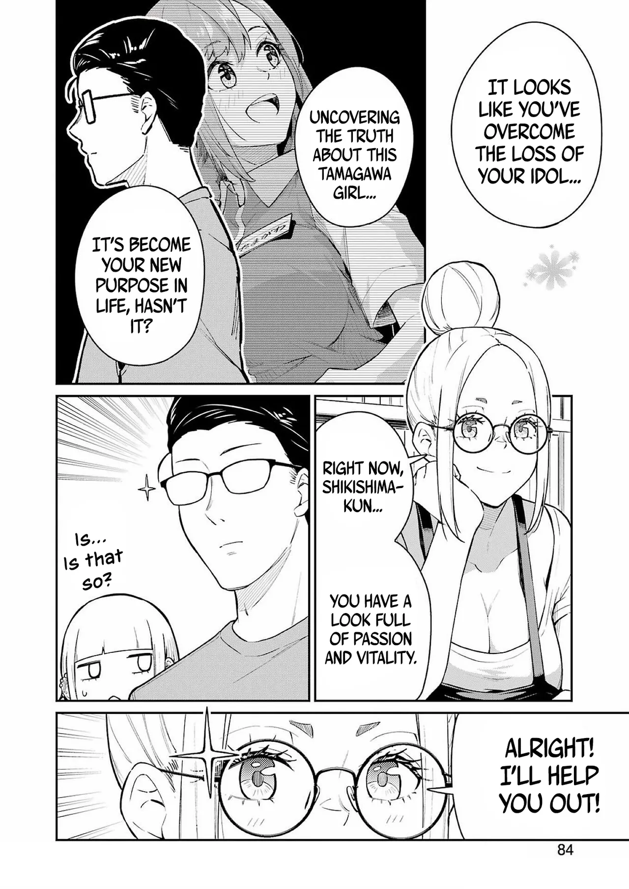 Tamagawa-san Detemashita? CHAPTER 1 Chapter 6 - page 15