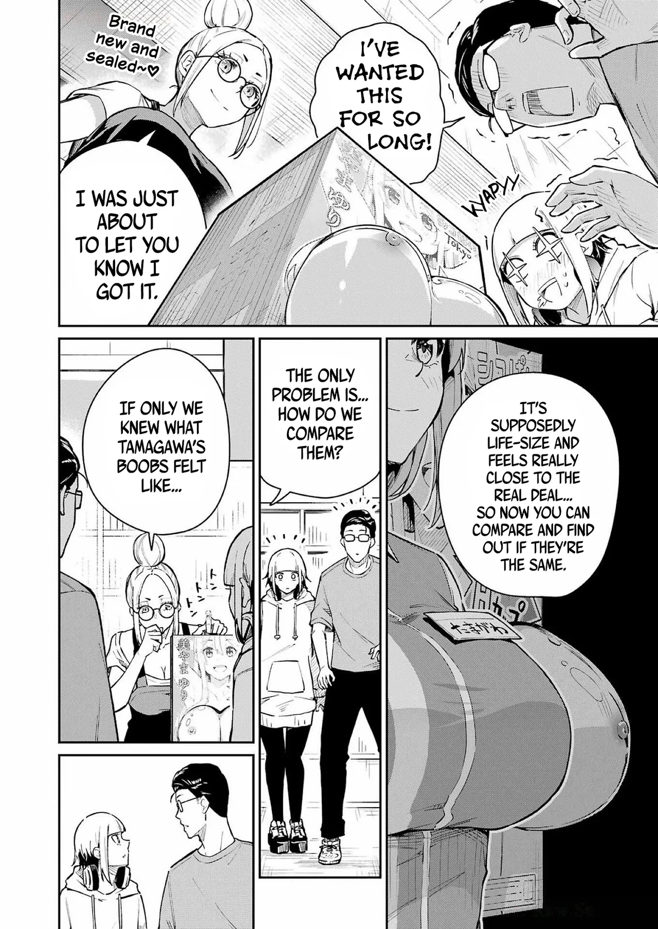 Tamagawa-san Detemashita? CHAPTER 1 Chapter 6 - page 17